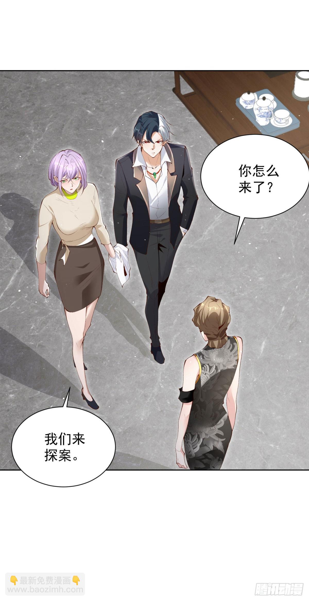 第137话 神探柯海2