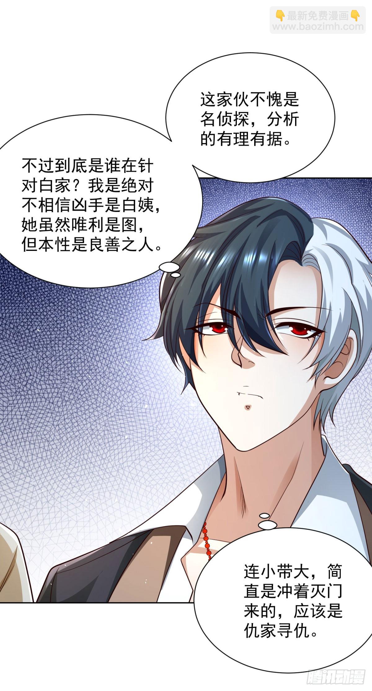 第137话 神探柯海20
