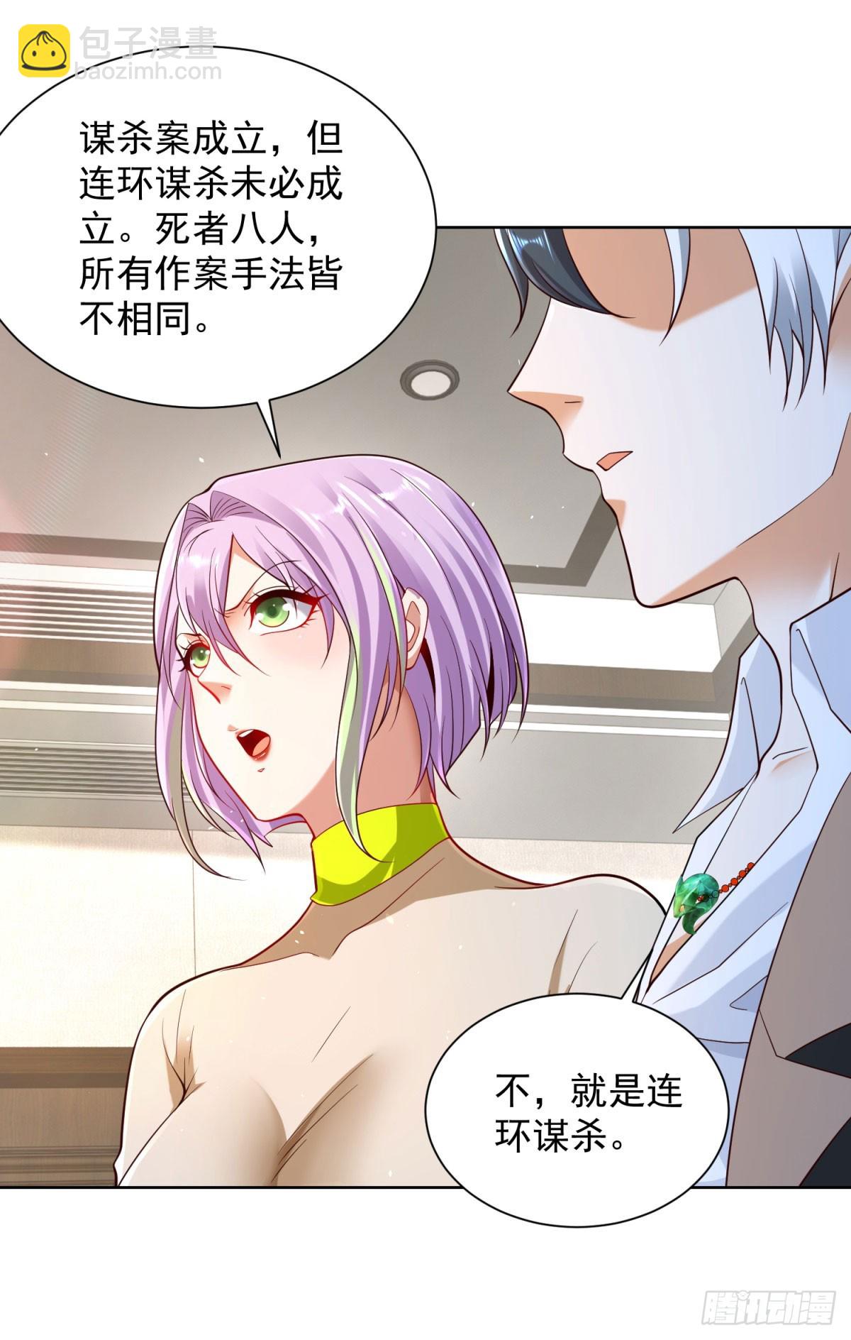 第137话 神探柯海21