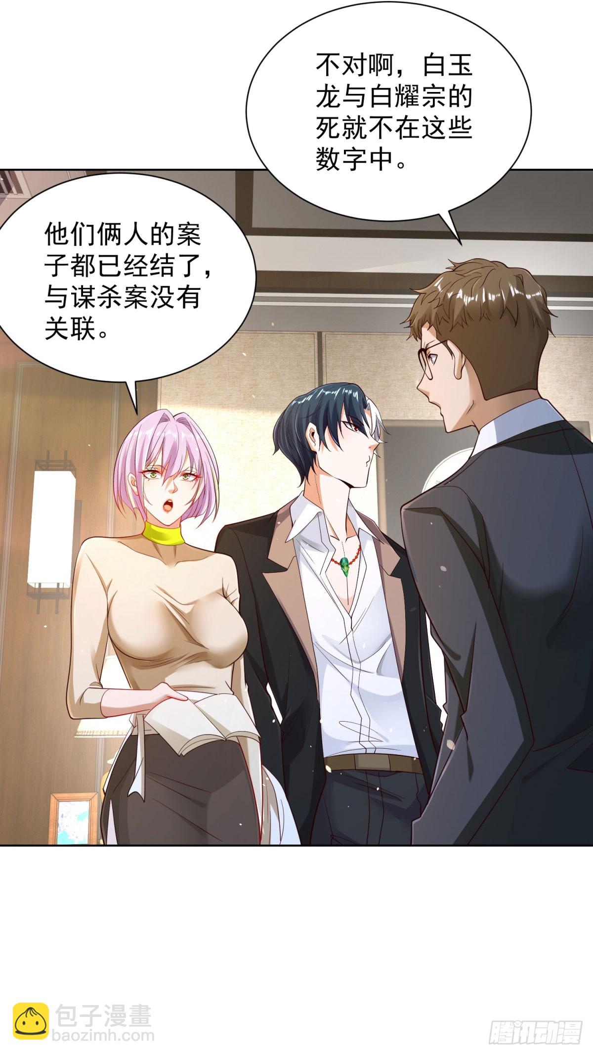 第137话 神探柯海24