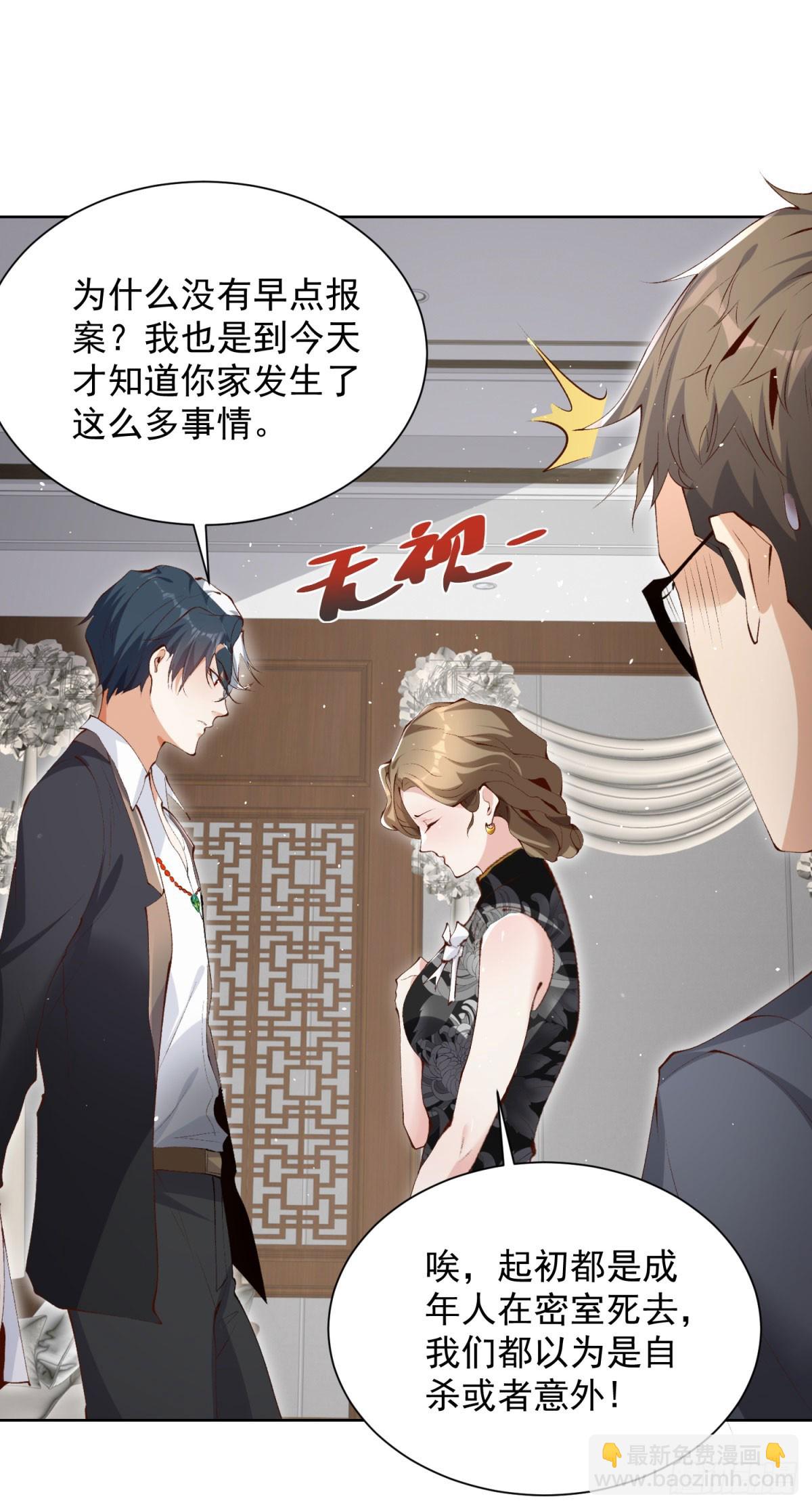 第137话 神探柯海4