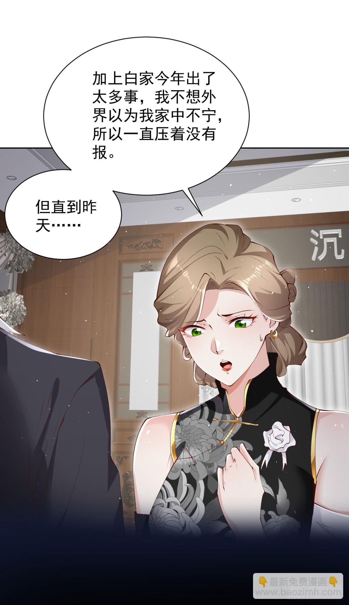 第137话 神探柯海5
