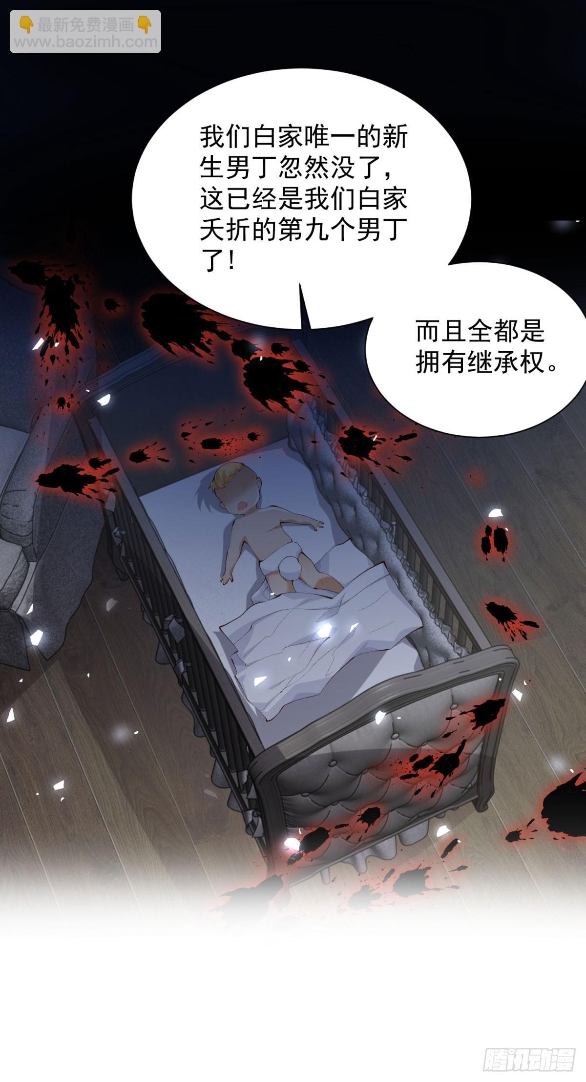 第137话 神探柯海6