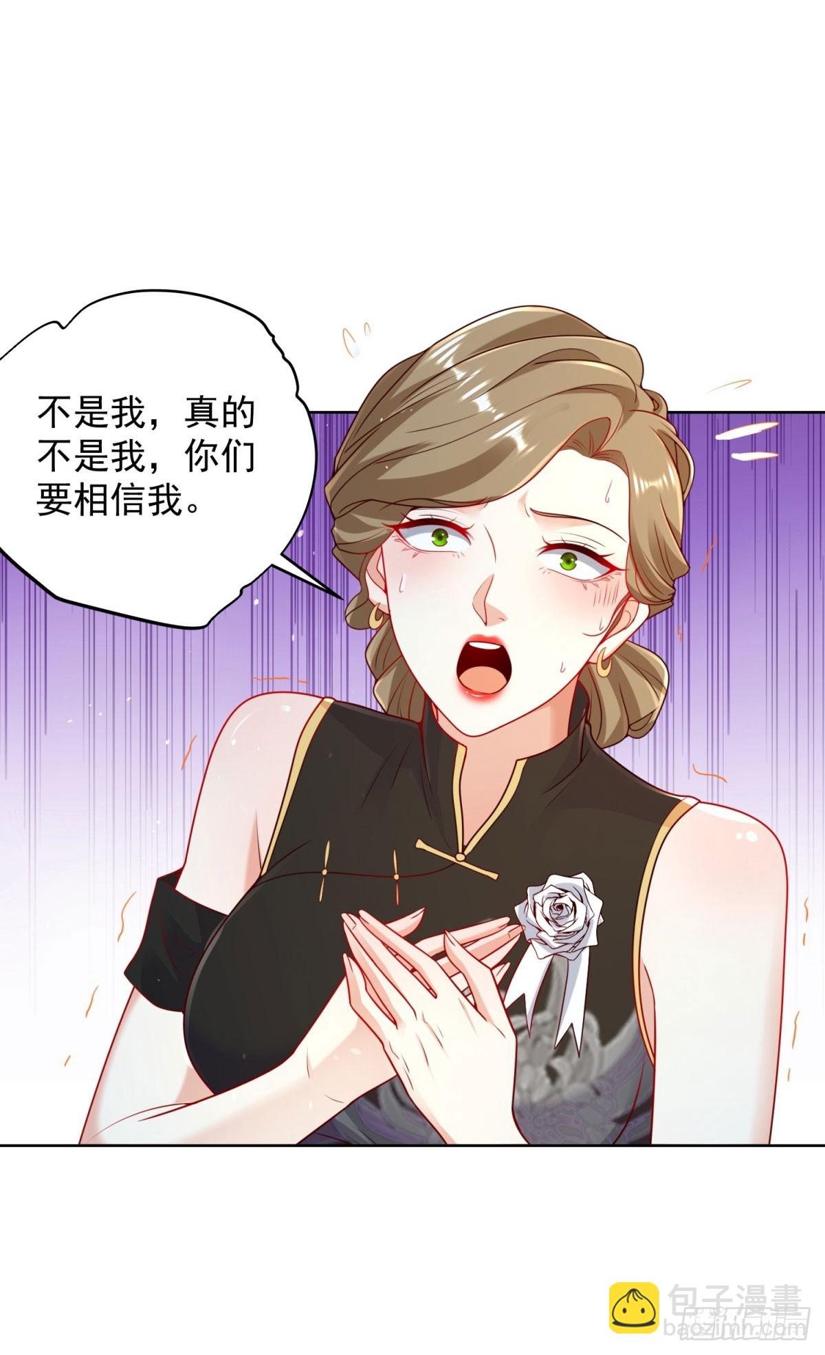 第138话 凶手竟是她13