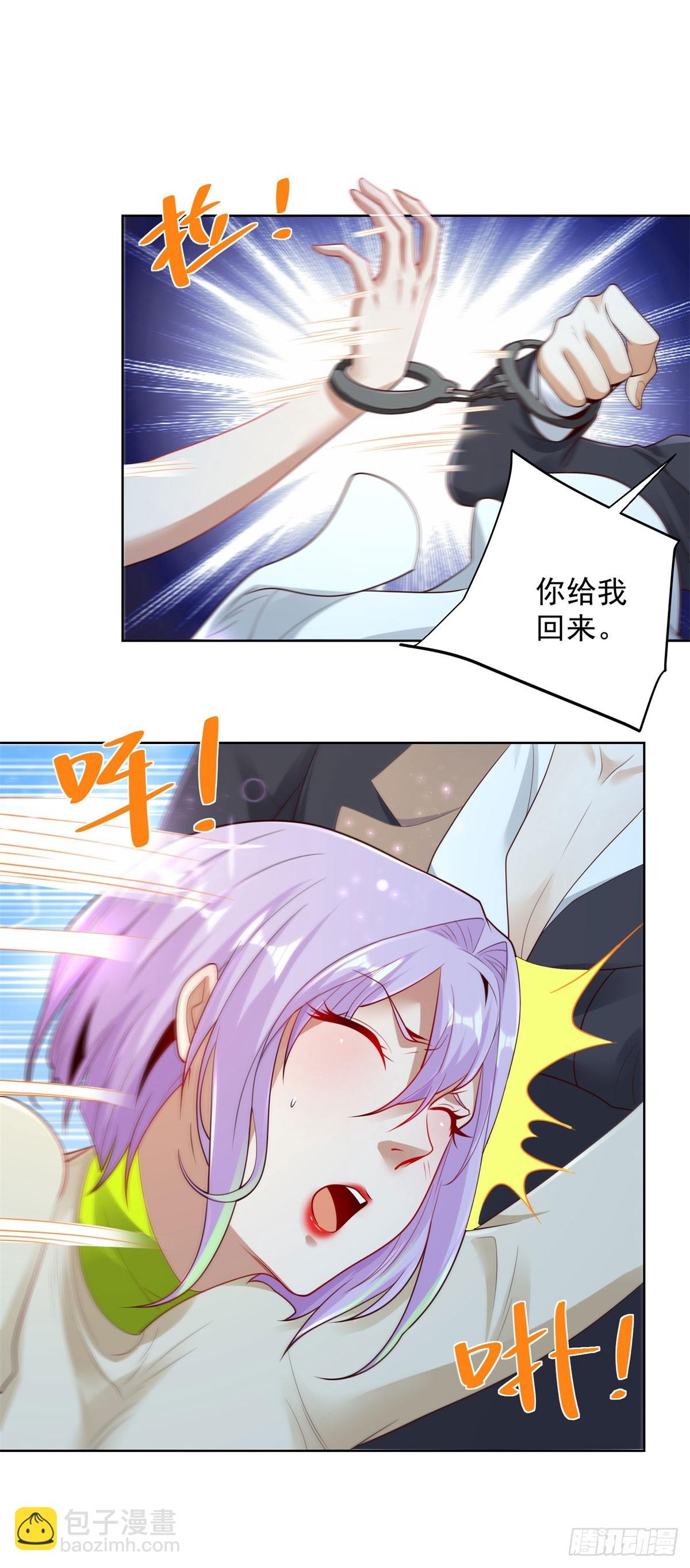 第138话 凶手竟是她16