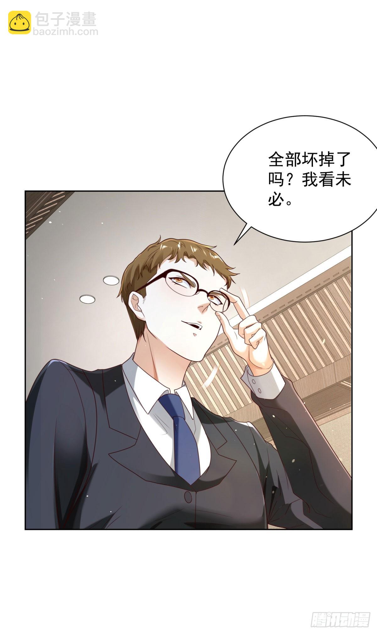 第138话 凶手竟是她2