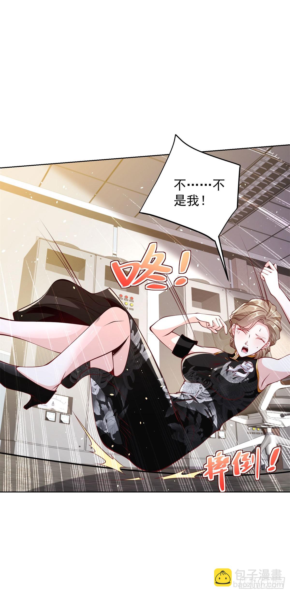 第138话 凶手竟是她21