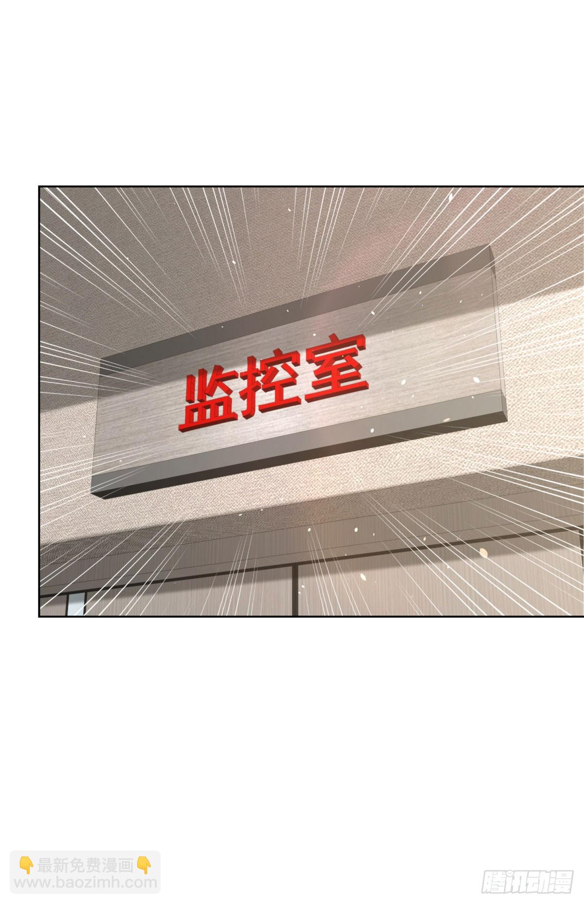 第138话 凶手竟是她5