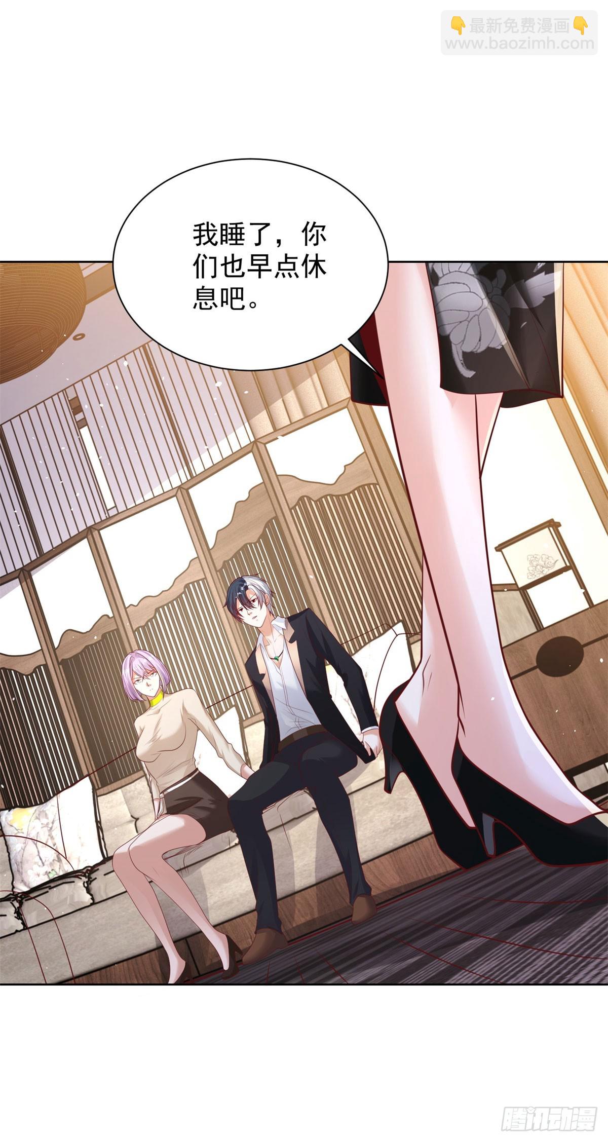 第139话 她的动机14