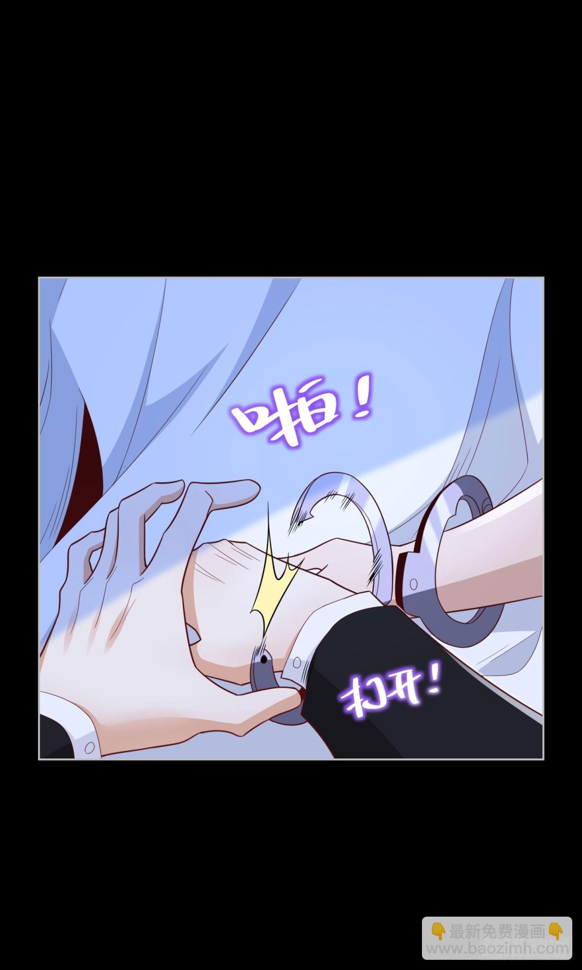 第139话 她的动机19