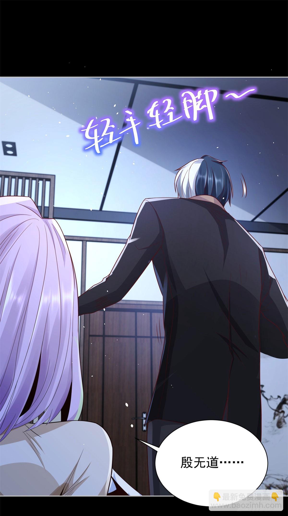 第139话 她的动机21