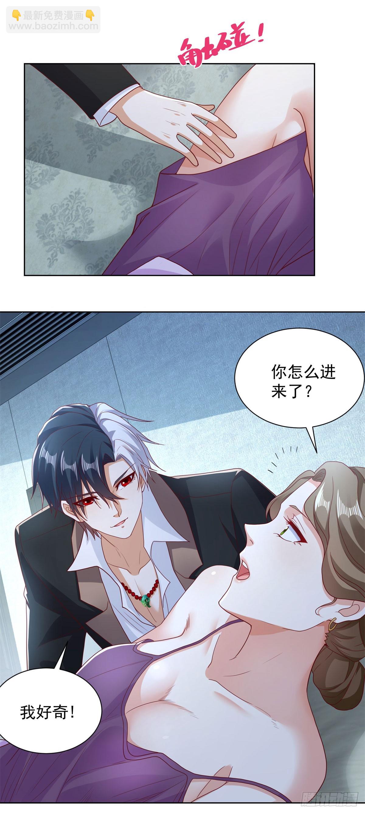 第139话 她的动机26