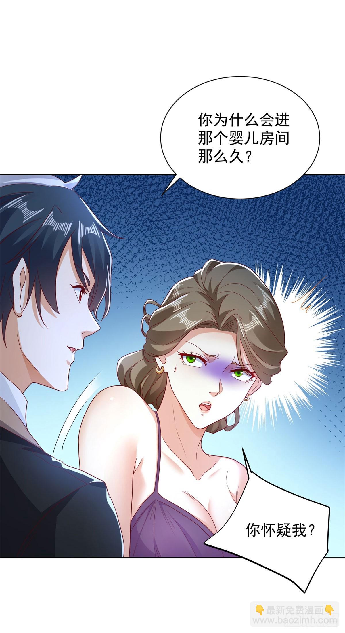 第139话 她的动机27