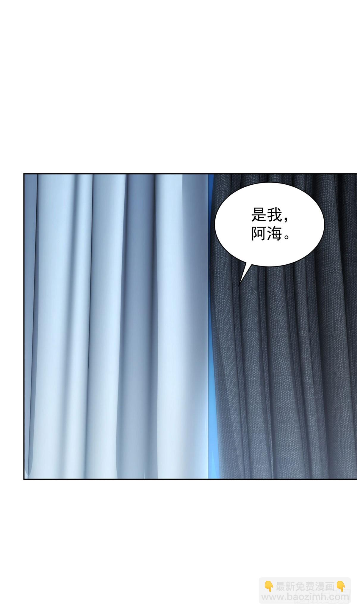 第139话 她的动机33