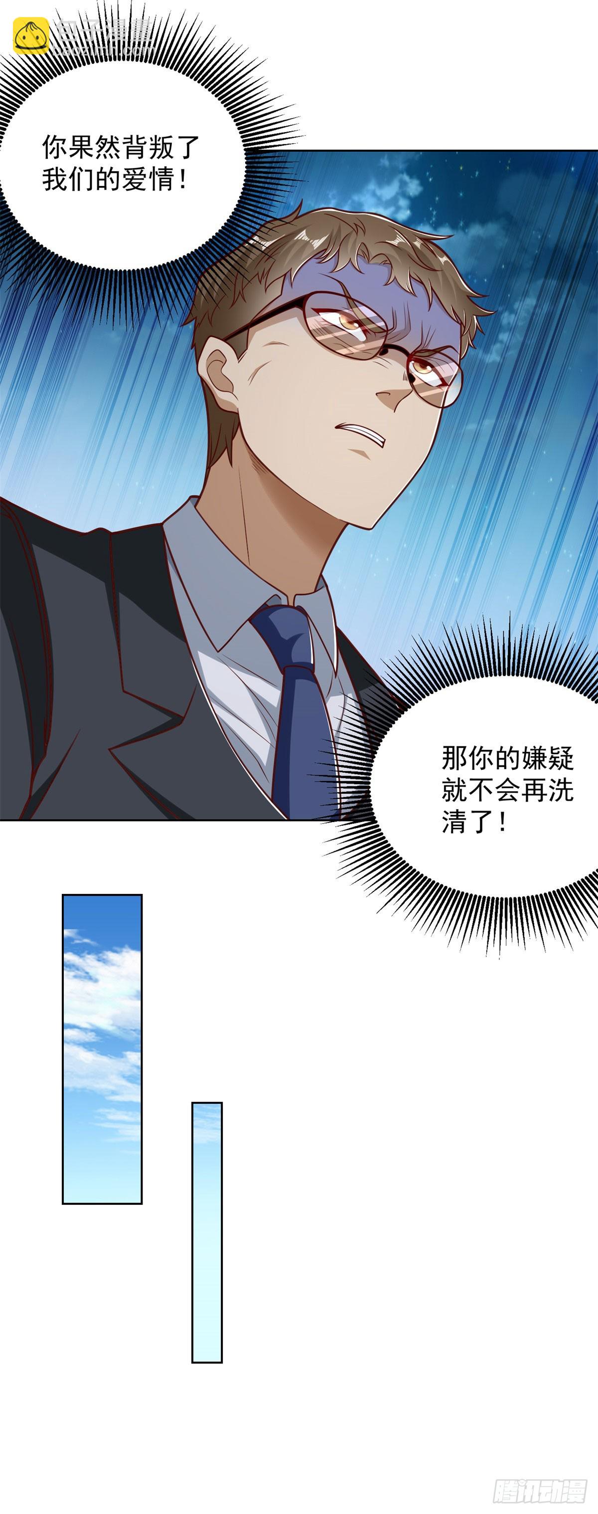 第140话 侦探对决12