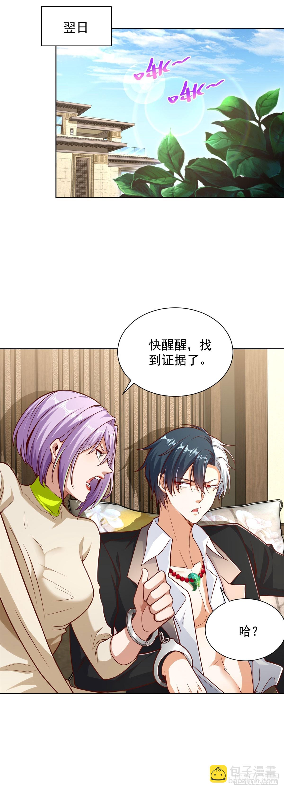 第140话 侦探对决13