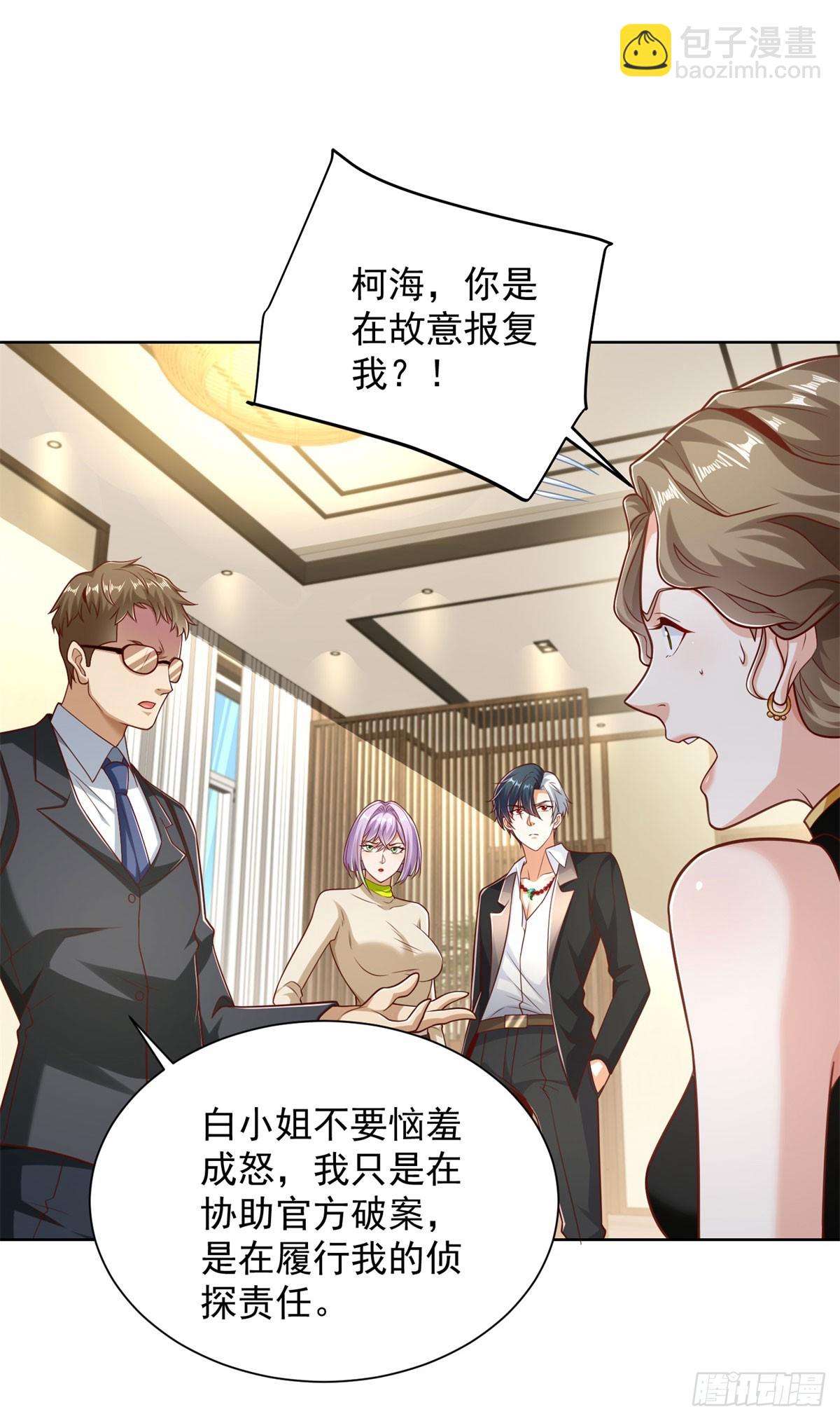第140话 侦探对决15