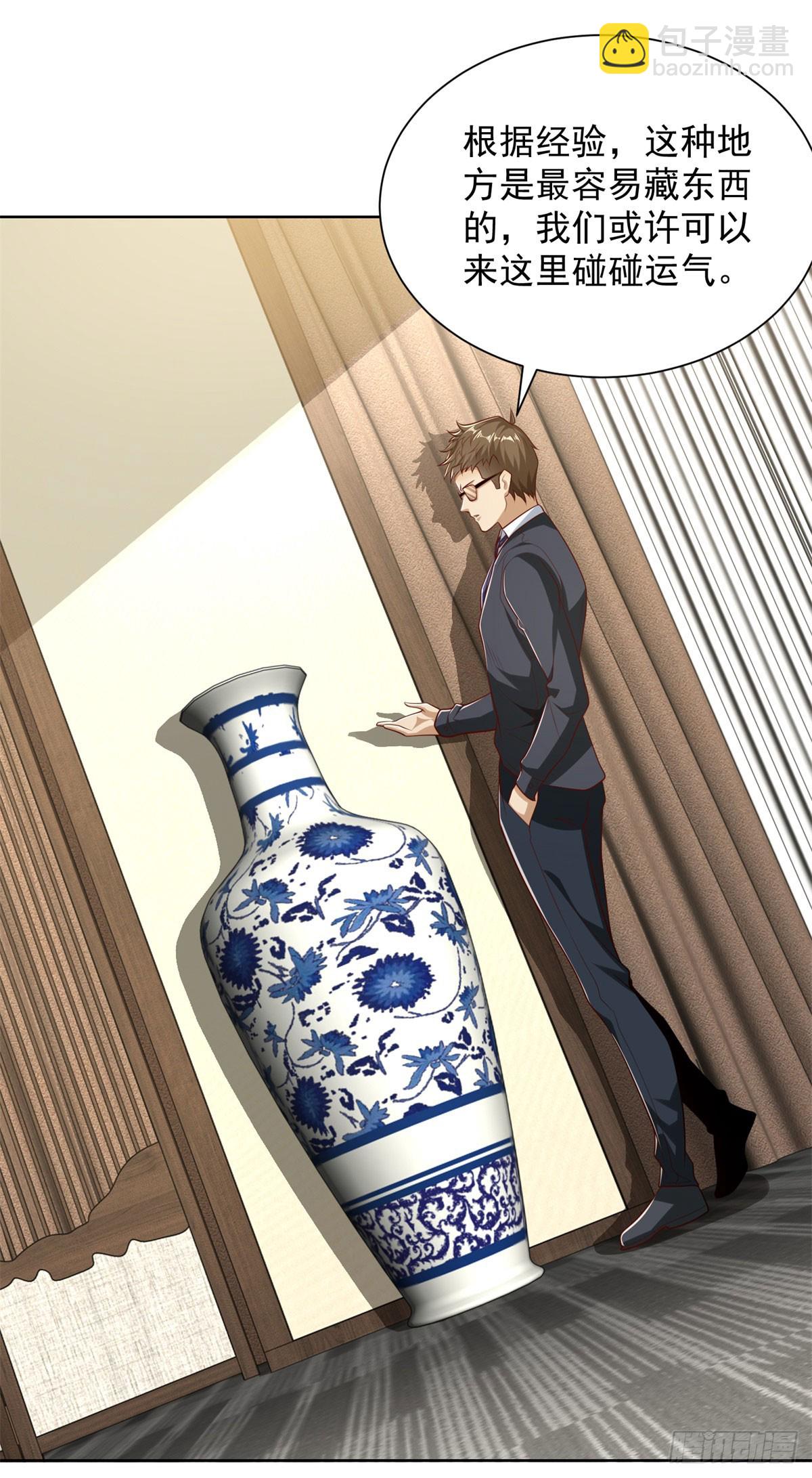 第140话 侦探对决16