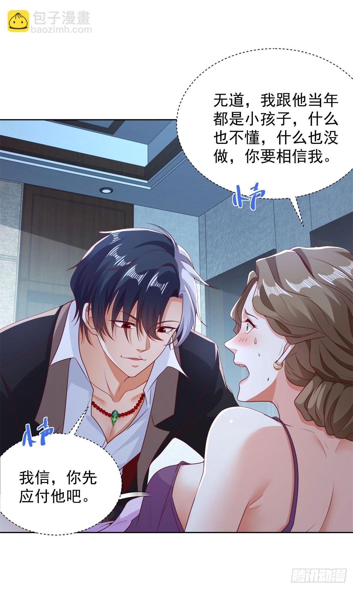 第140话 侦探对决4