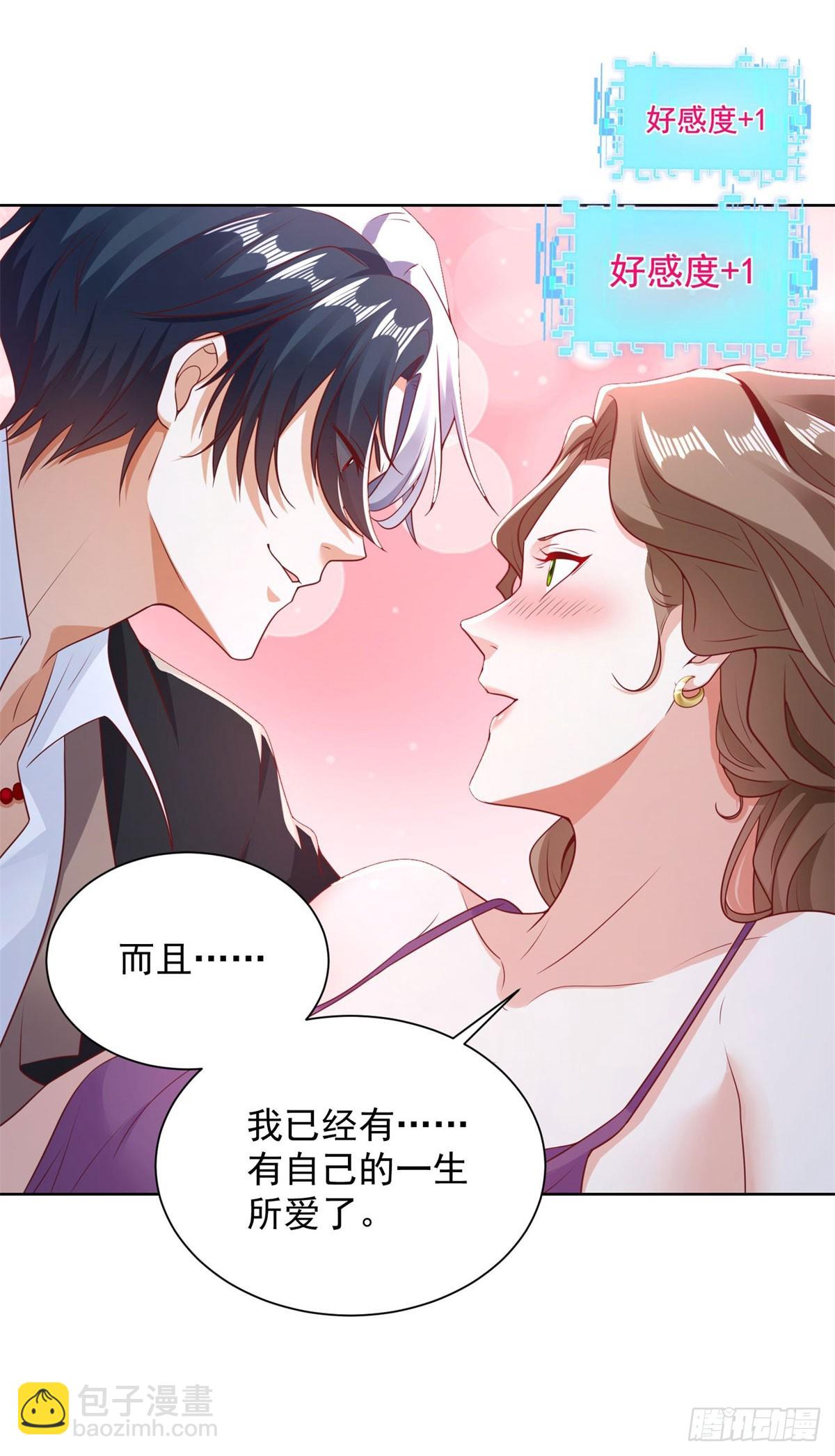 第140话 侦探对决6