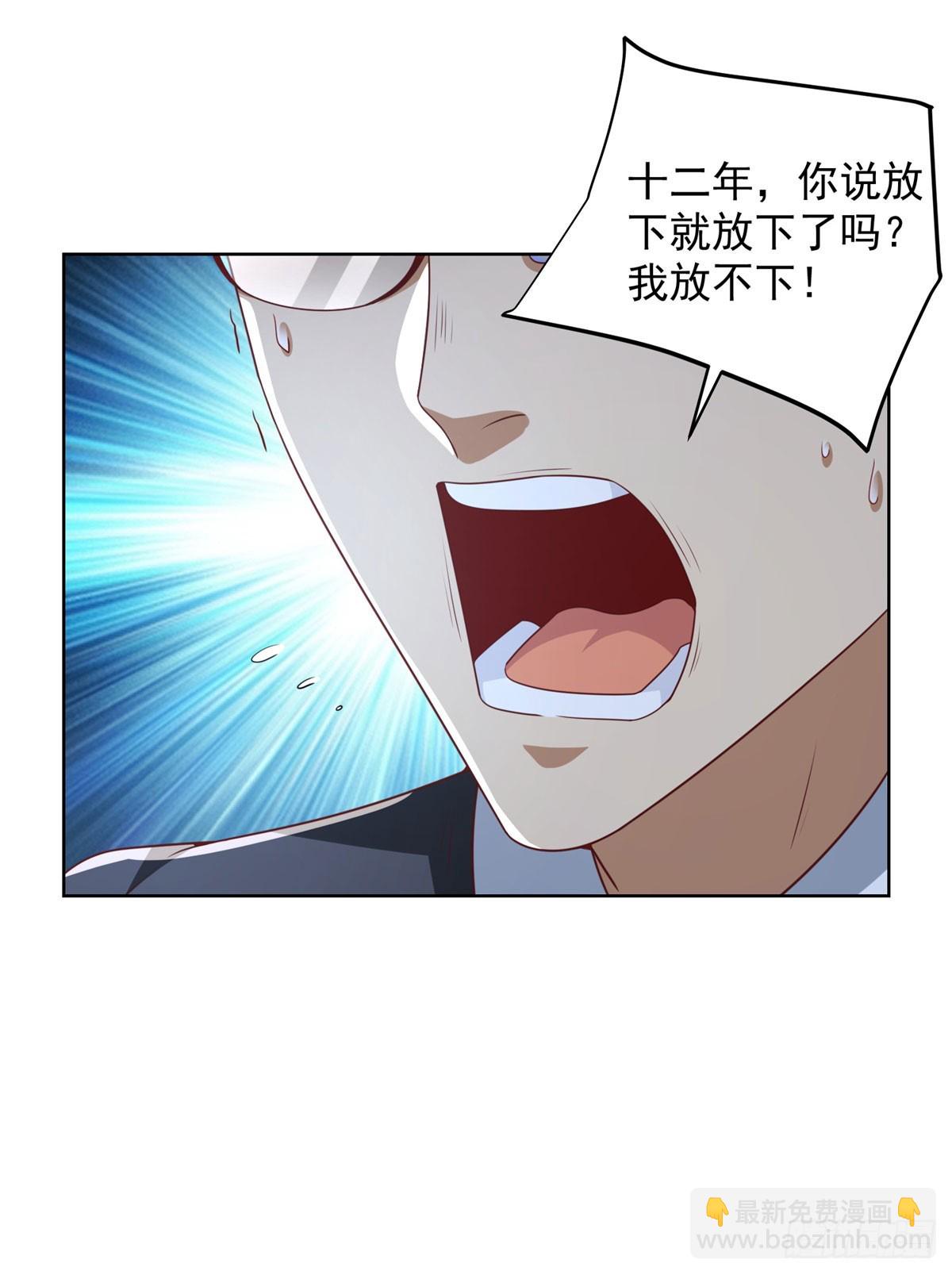第140话 侦探对决7