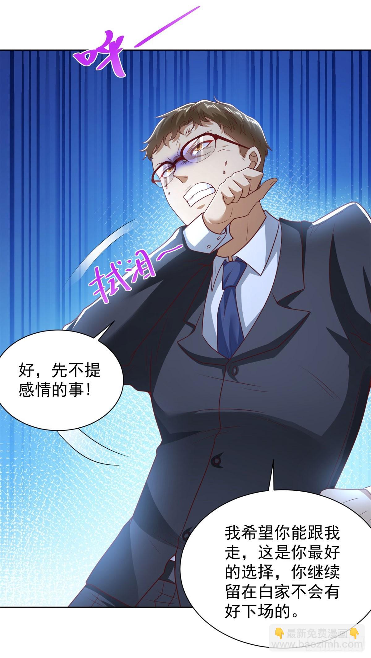 第140话 侦探对决8