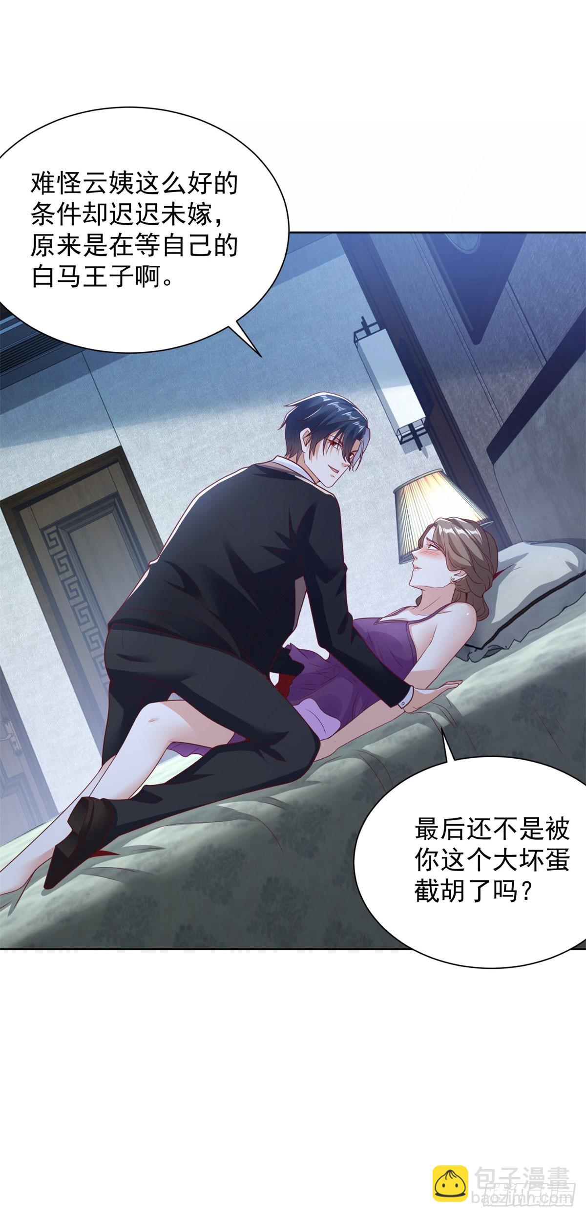第140话 侦探对决9