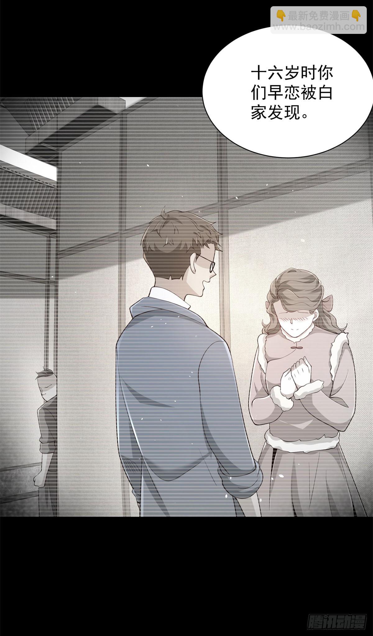 第141话 密室杀人10