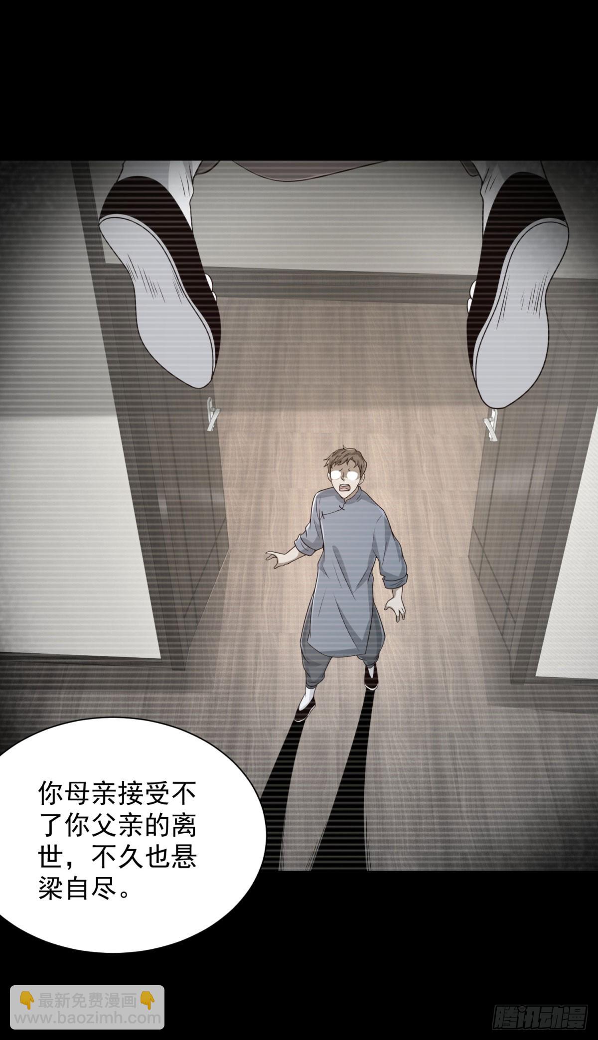 第141话 密室杀人13