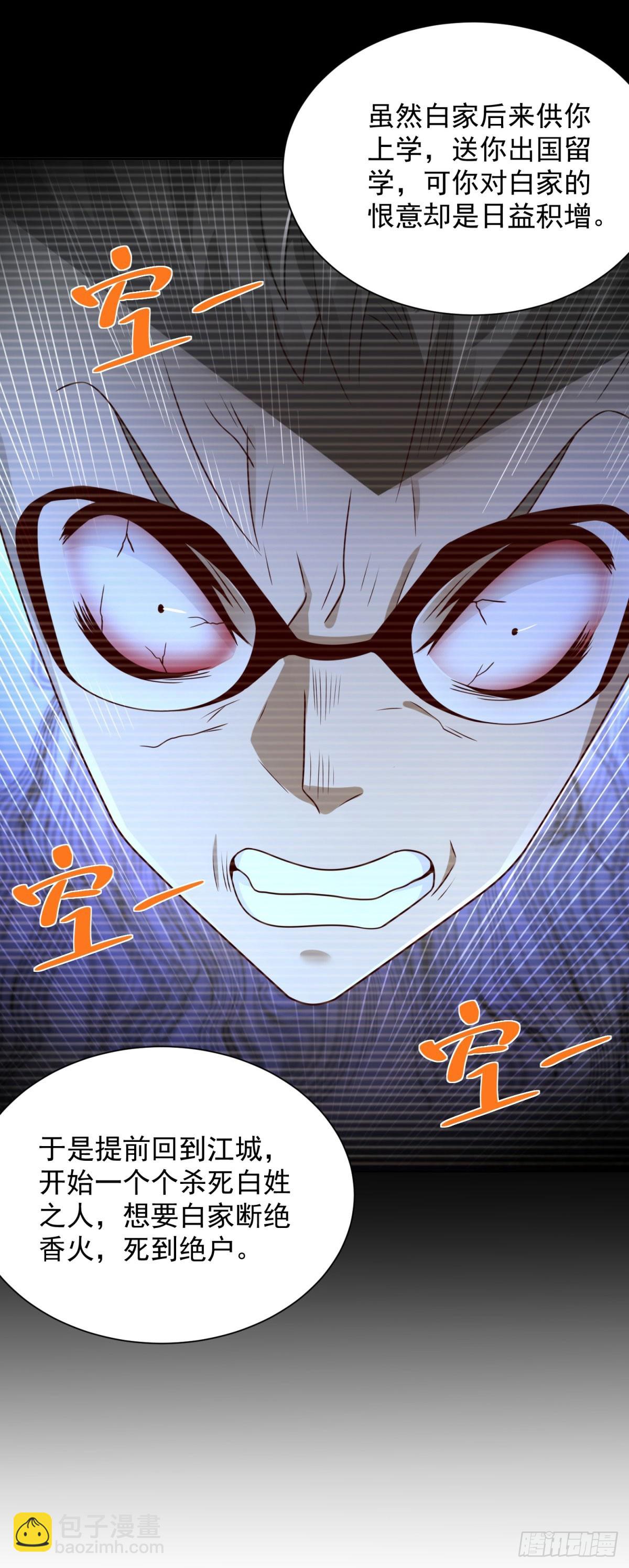 第141话 密室杀人14