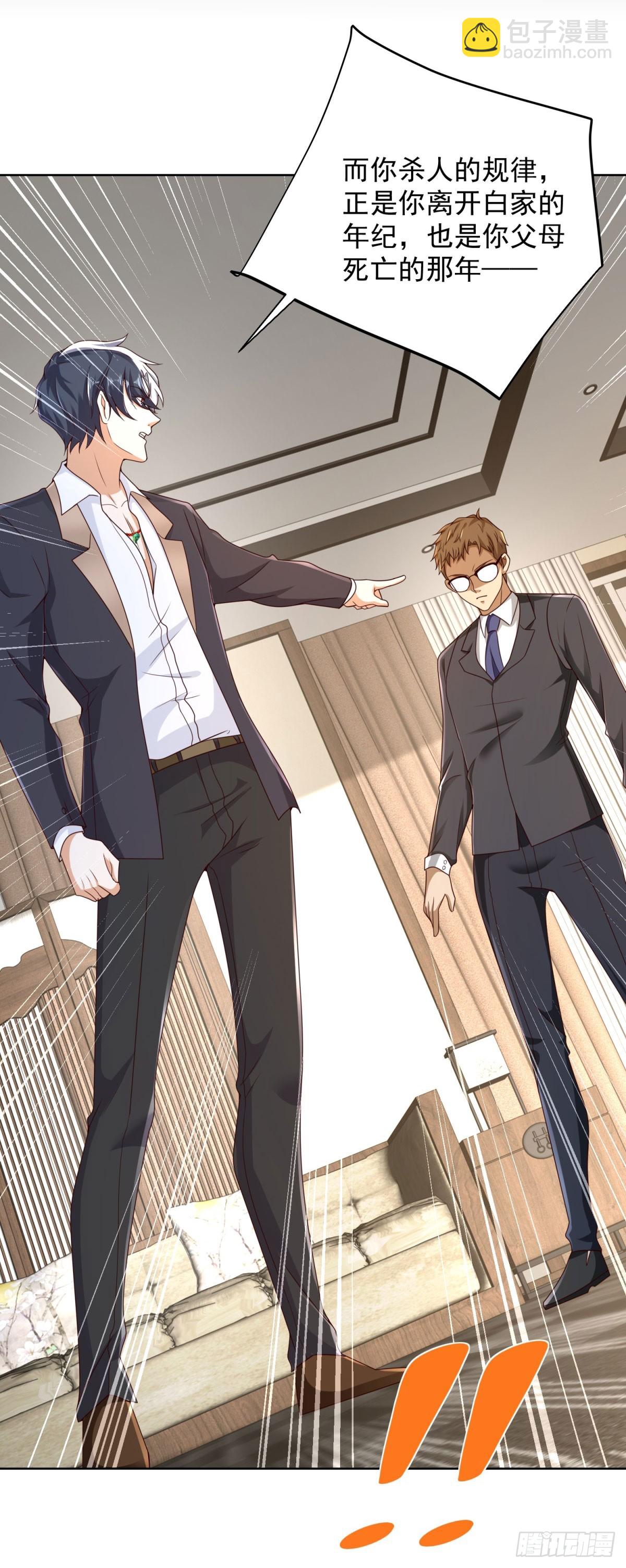 第141话 密室杀人15