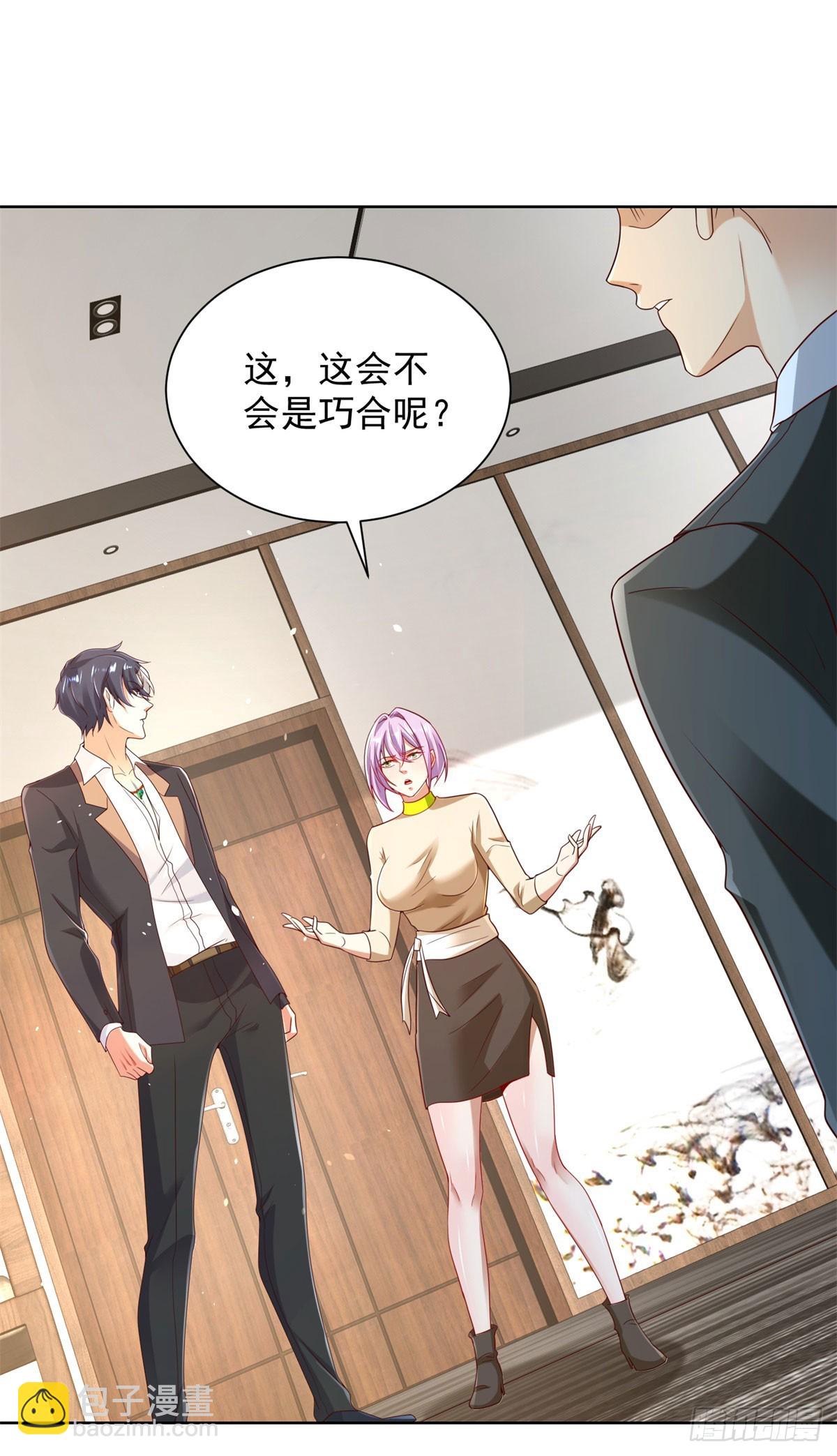 第141话 密室杀人18