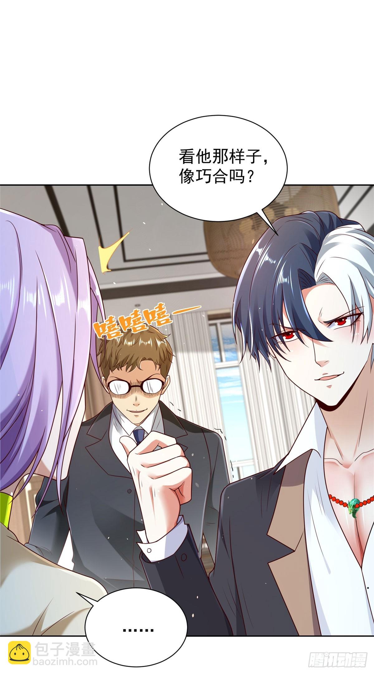 第141话 密室杀人19