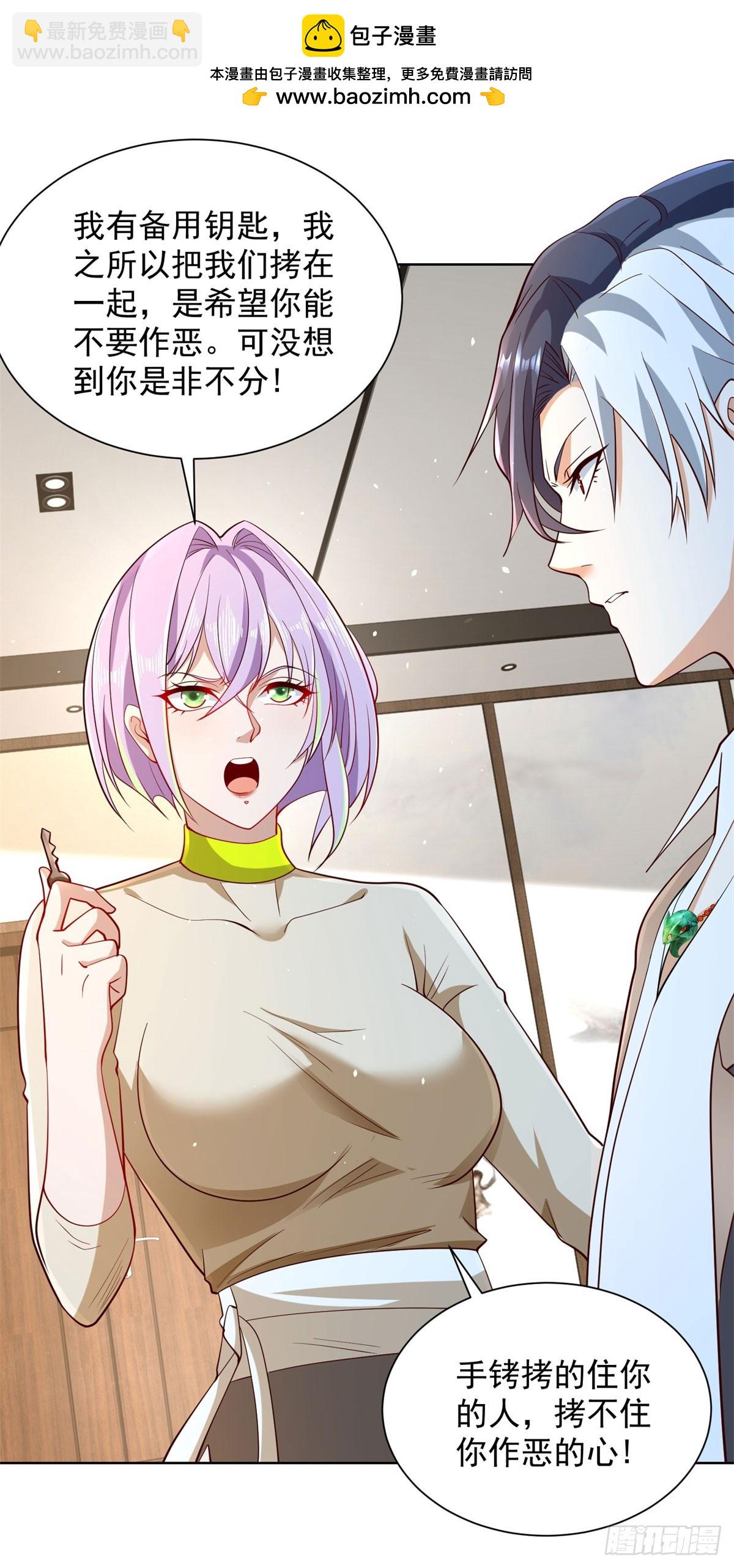 第141话 密室杀人2