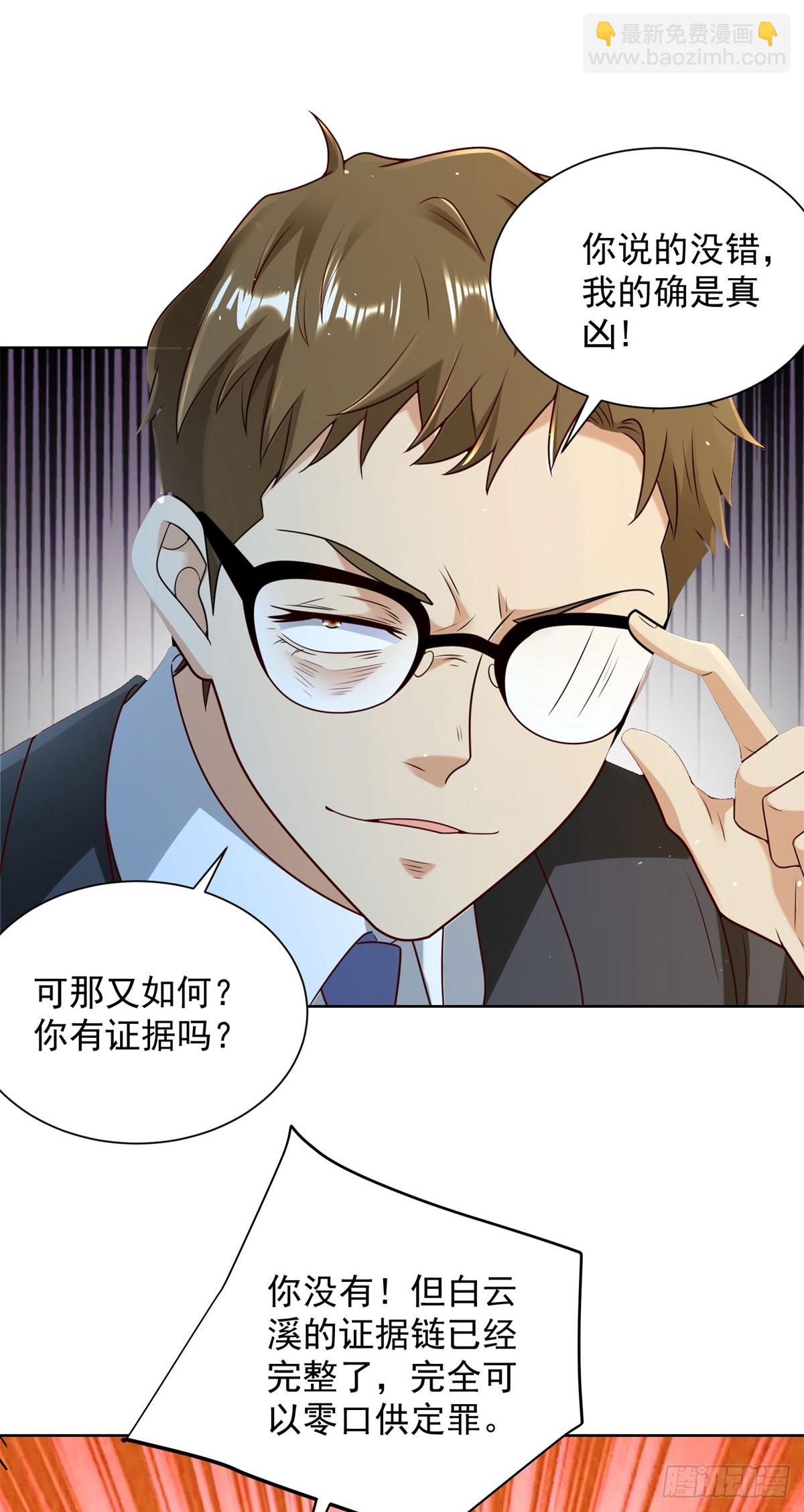 第141话 密室杀人20