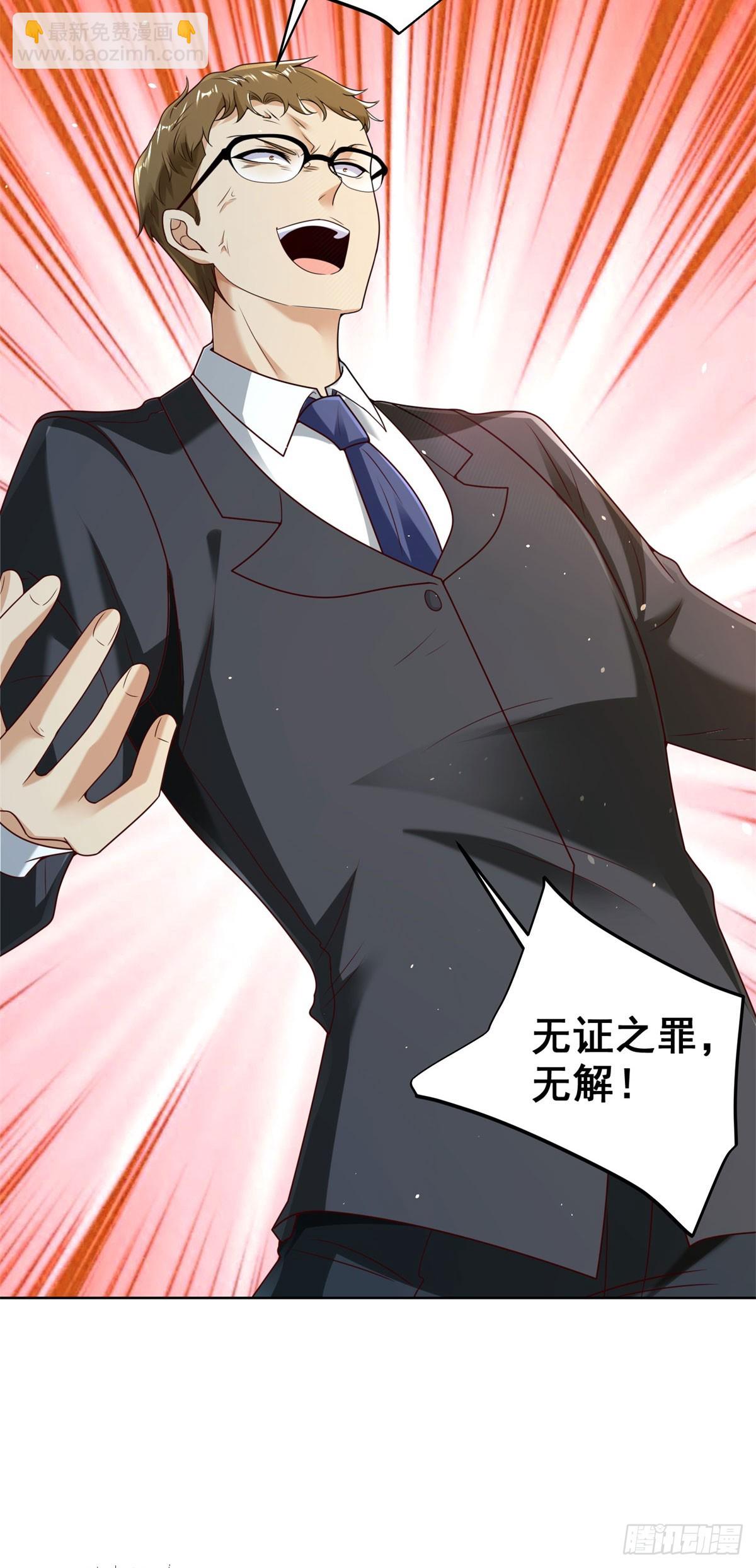 第141话 密室杀人21