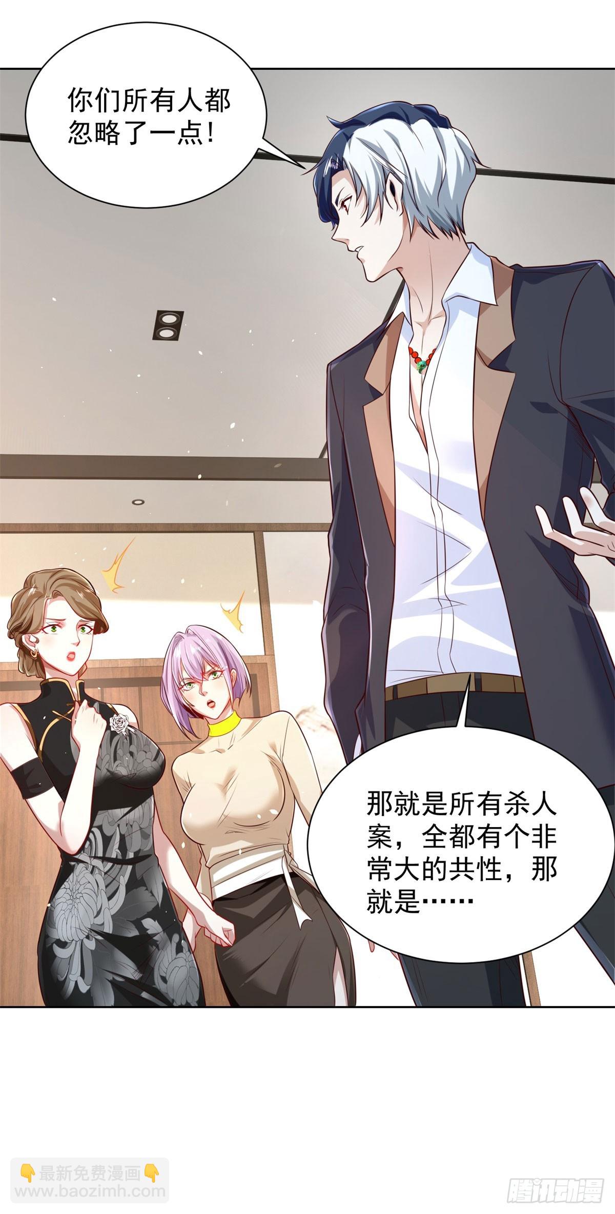 第141话 密室杀人25