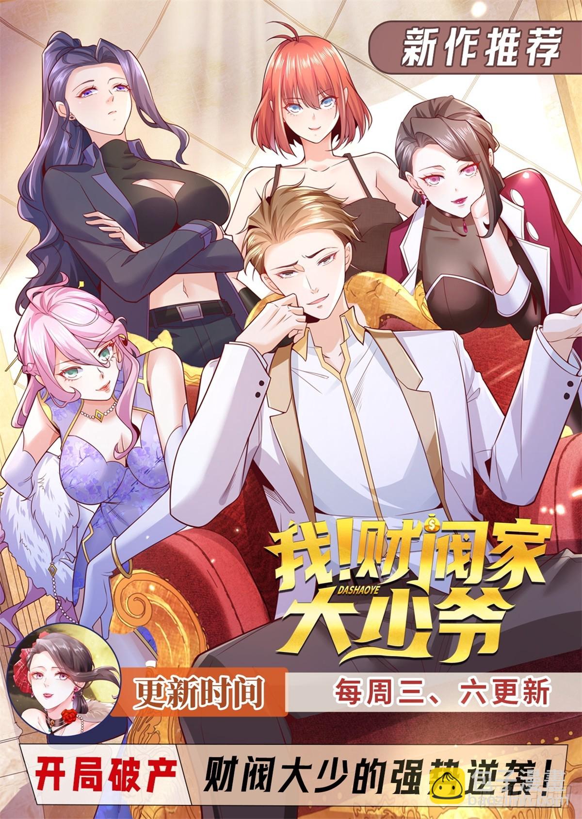 第141话 密室杀人30