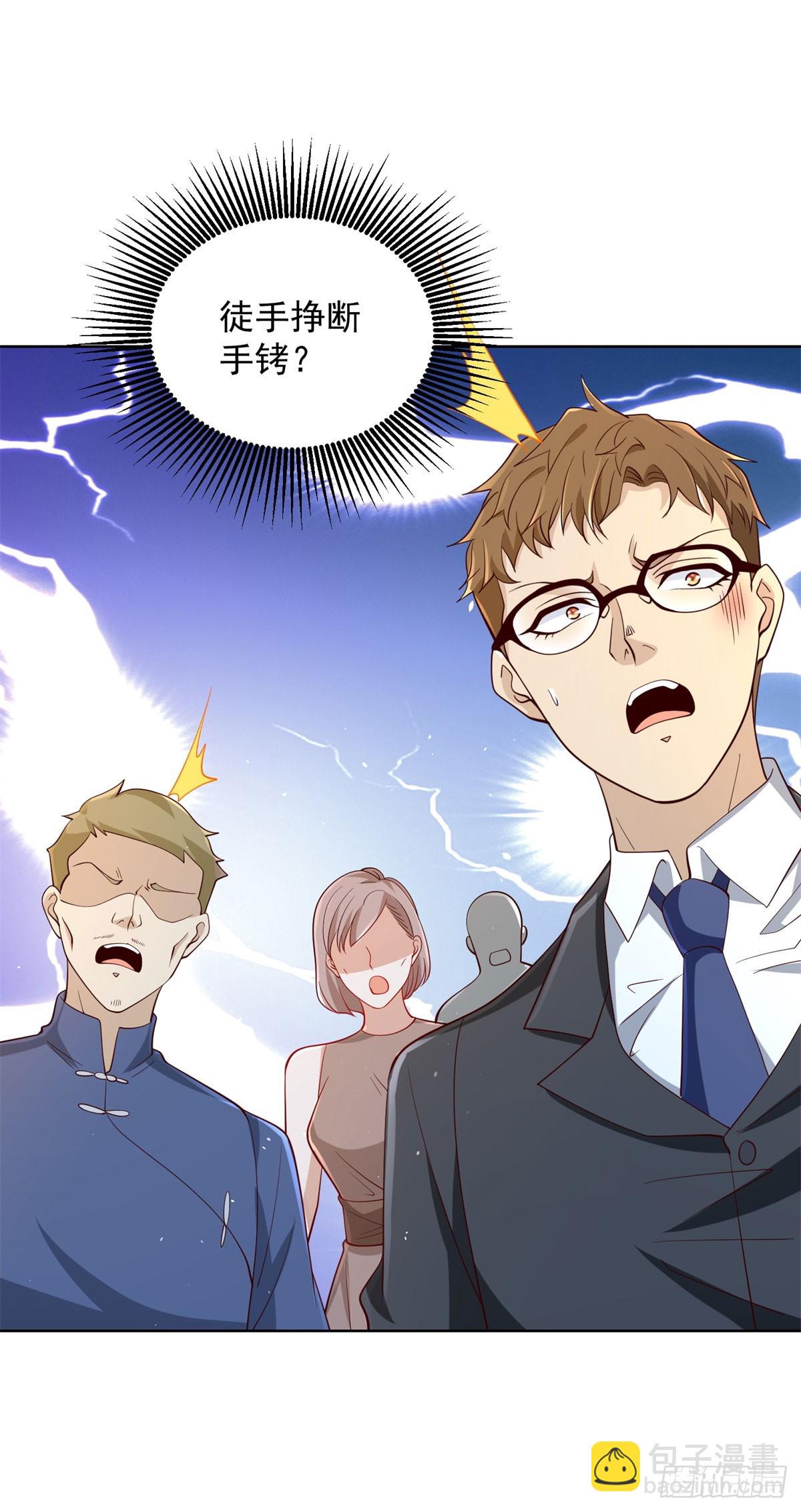 第141话 密室杀人5
