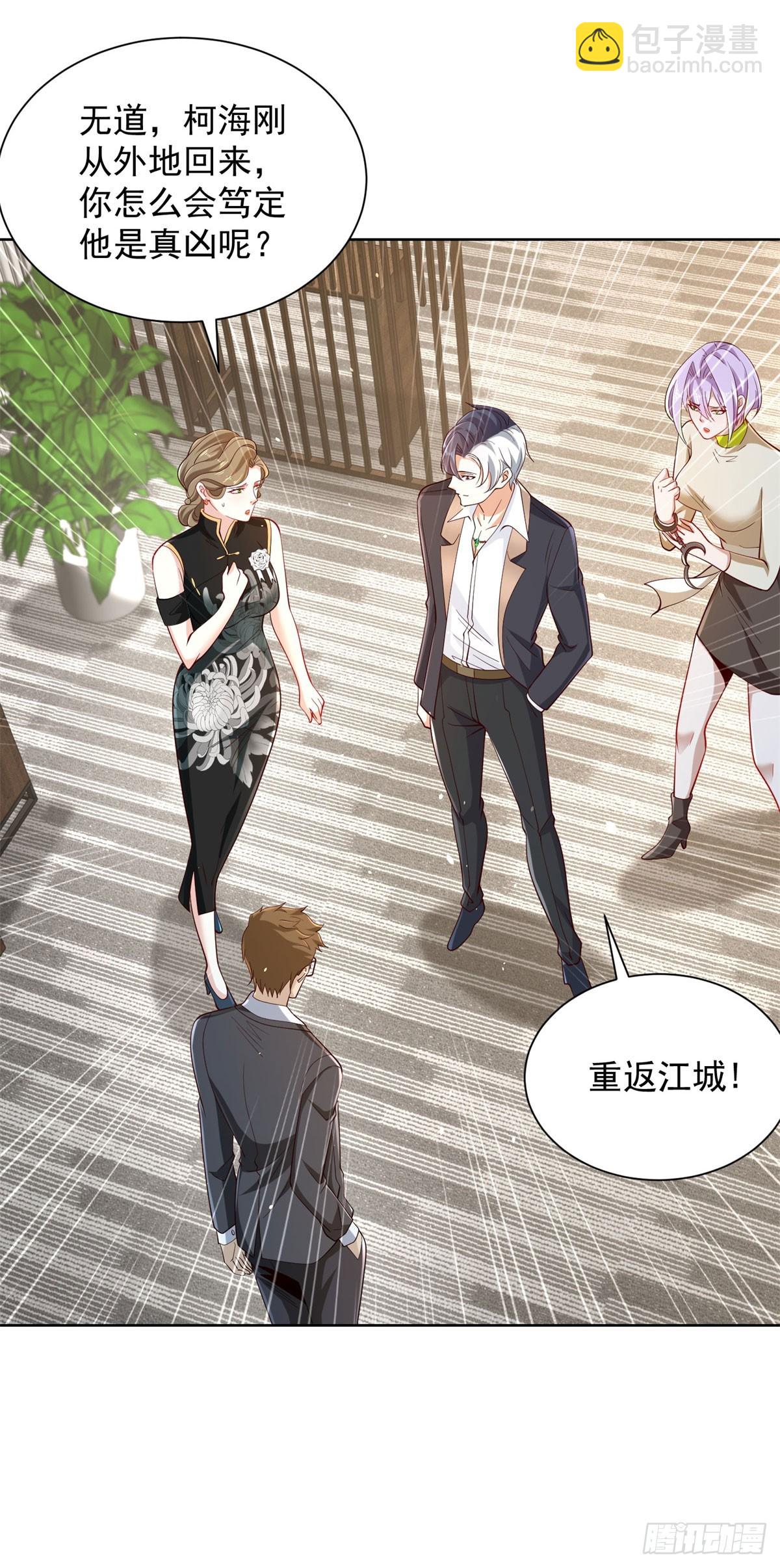 第141话 密室杀人6