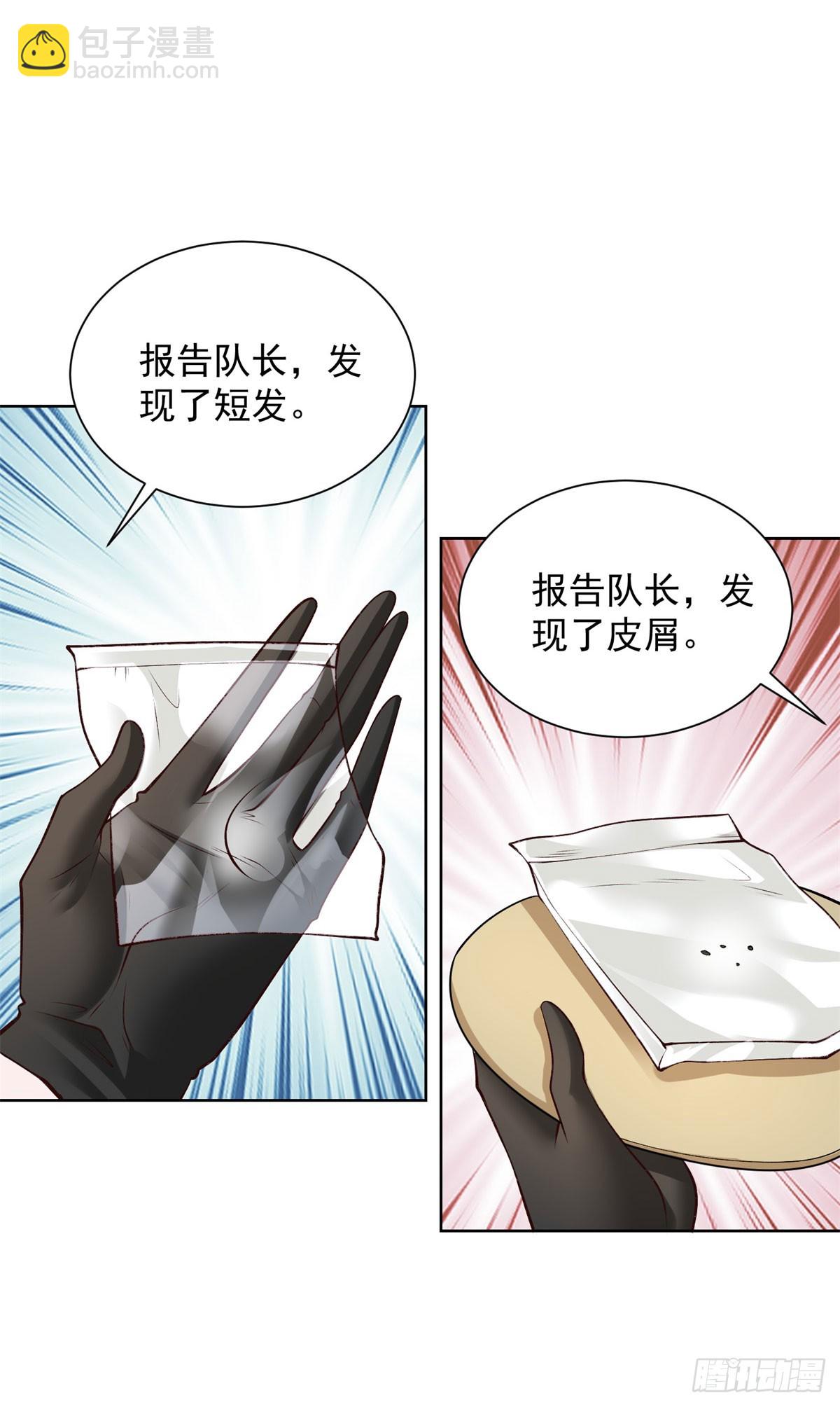 第142话 同归于尽10