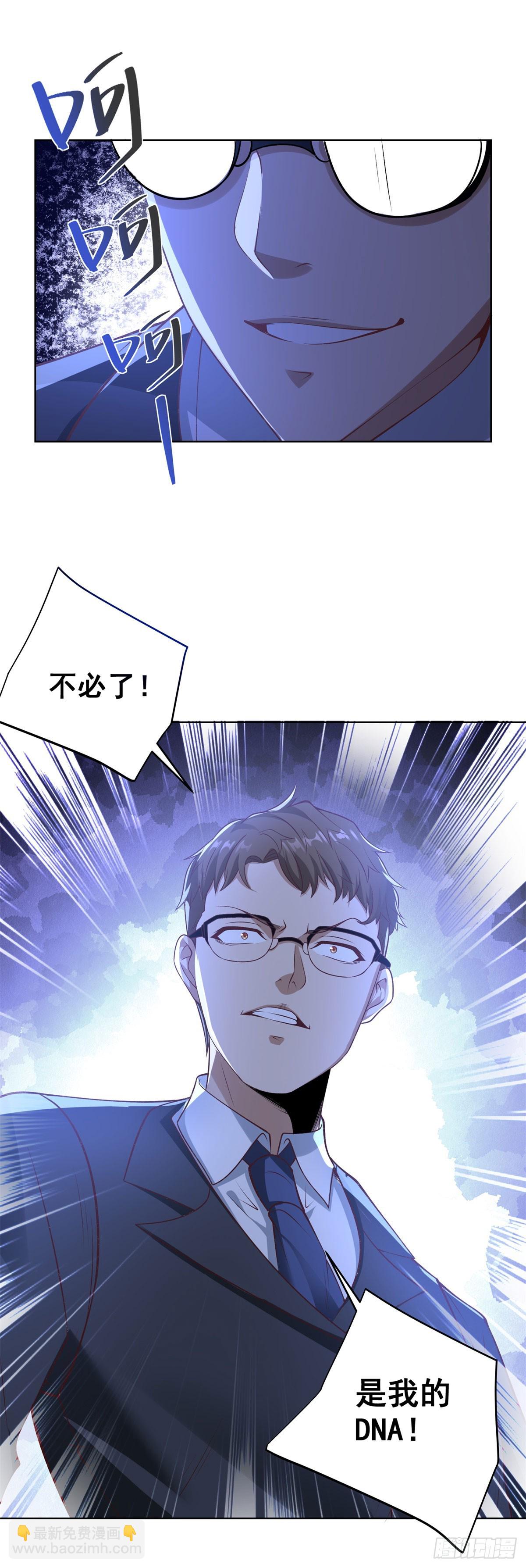 第142话 同归于尽15