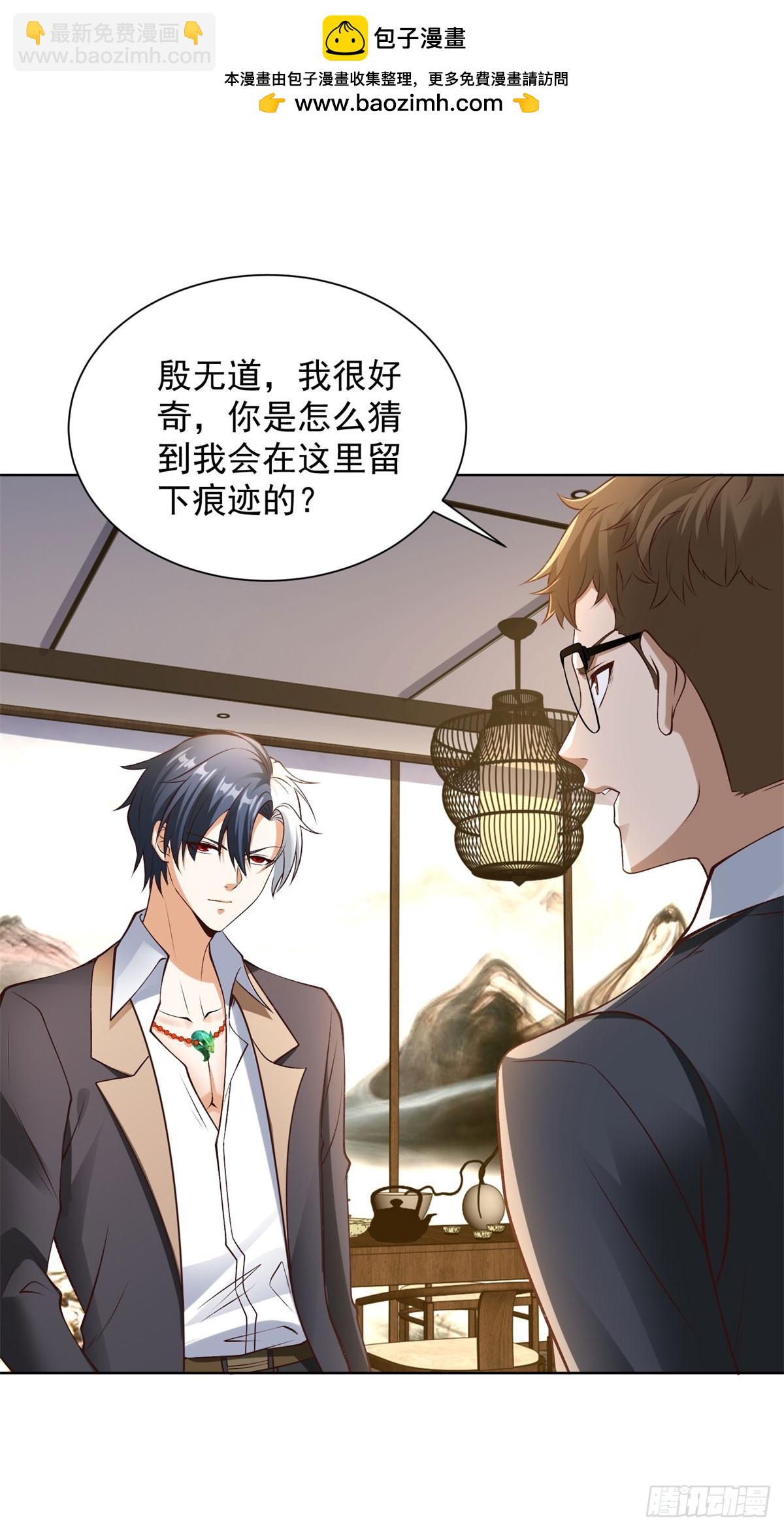 第142话 同归于尽16