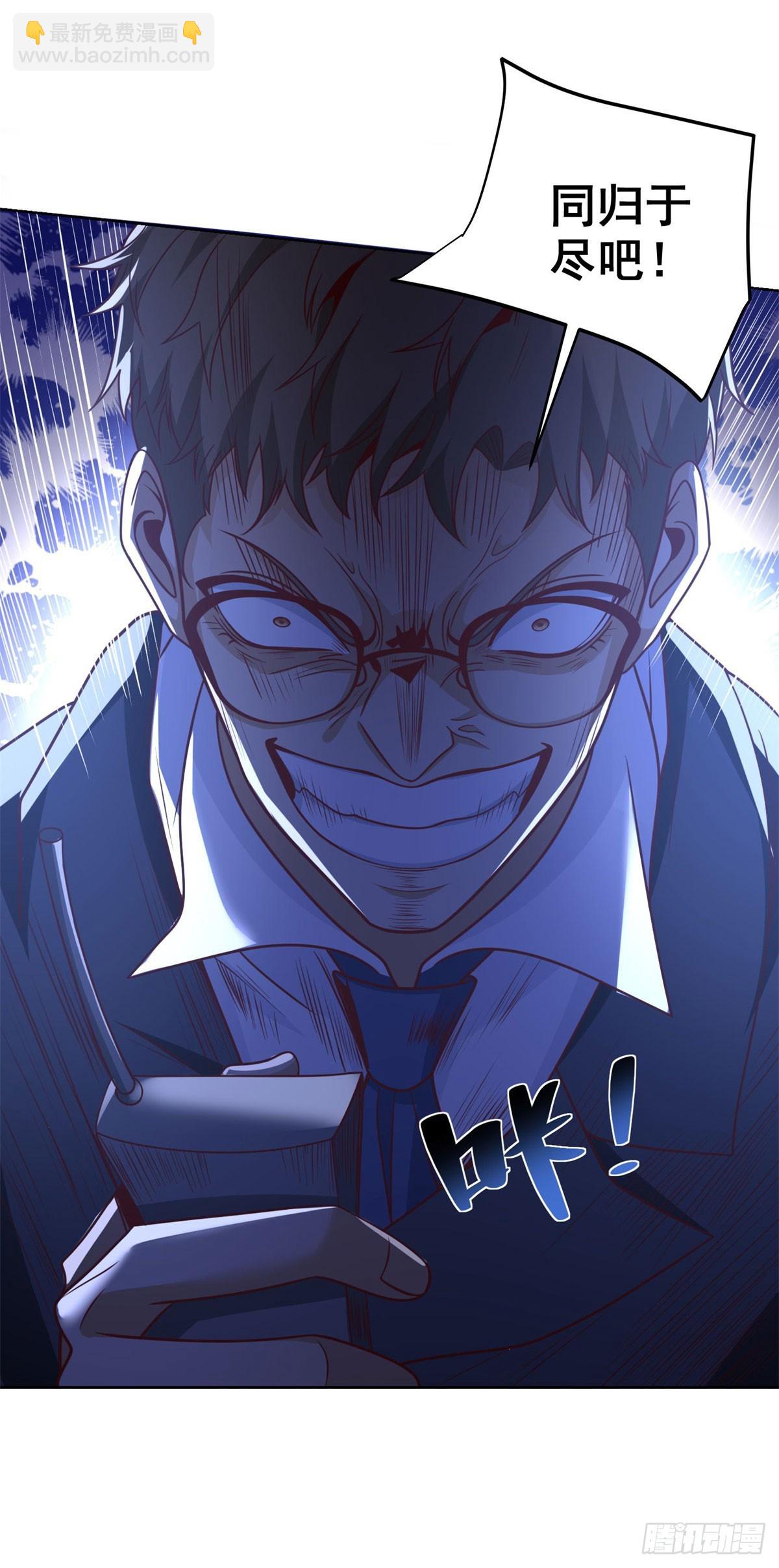 第142话 同归于尽20