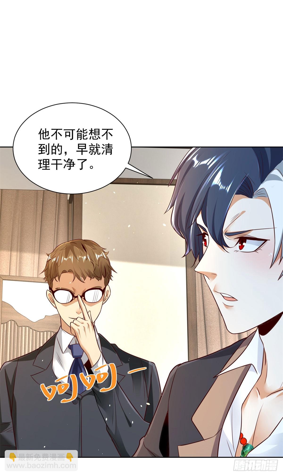 第142话 同归于尽4