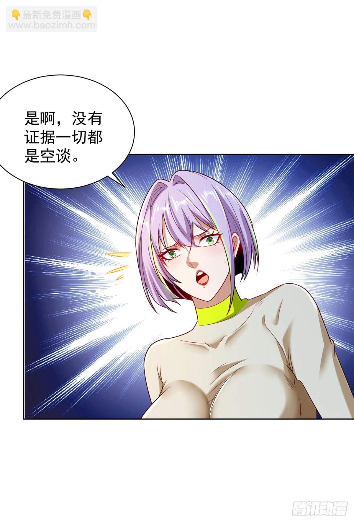 第142话 同归于尽6