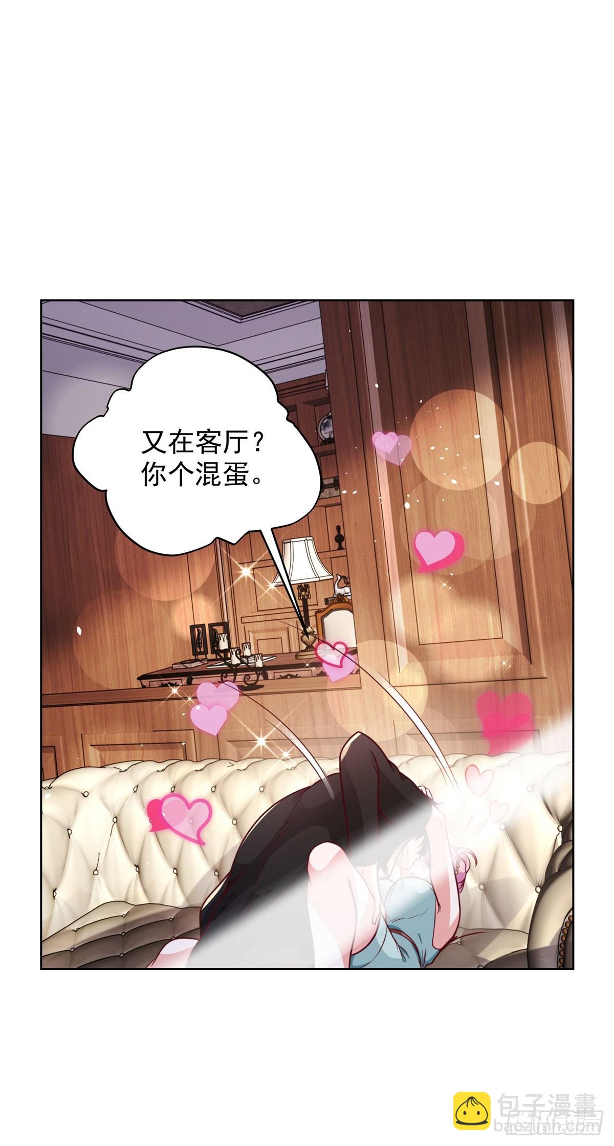 第144话 狮群佣兵团11