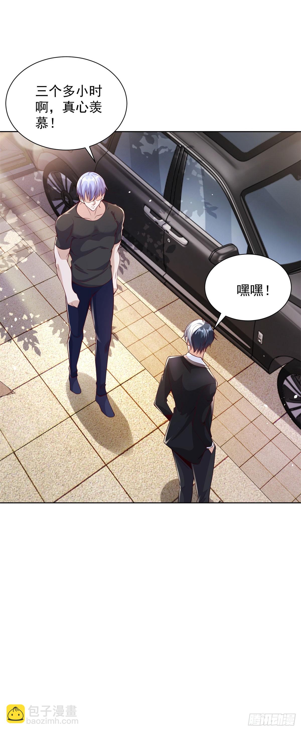 第144话 狮群佣兵团14