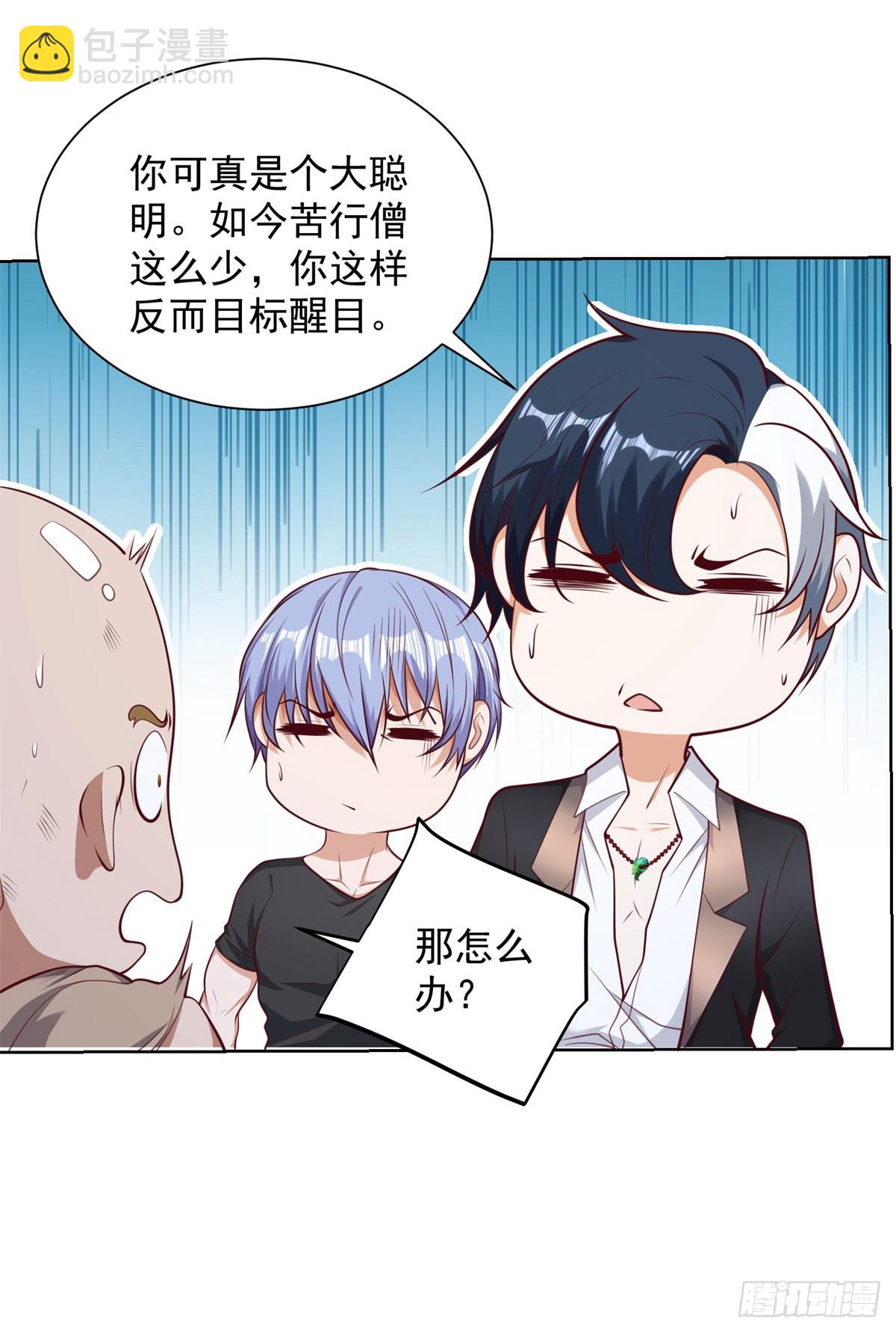 第144话 狮群佣兵团18