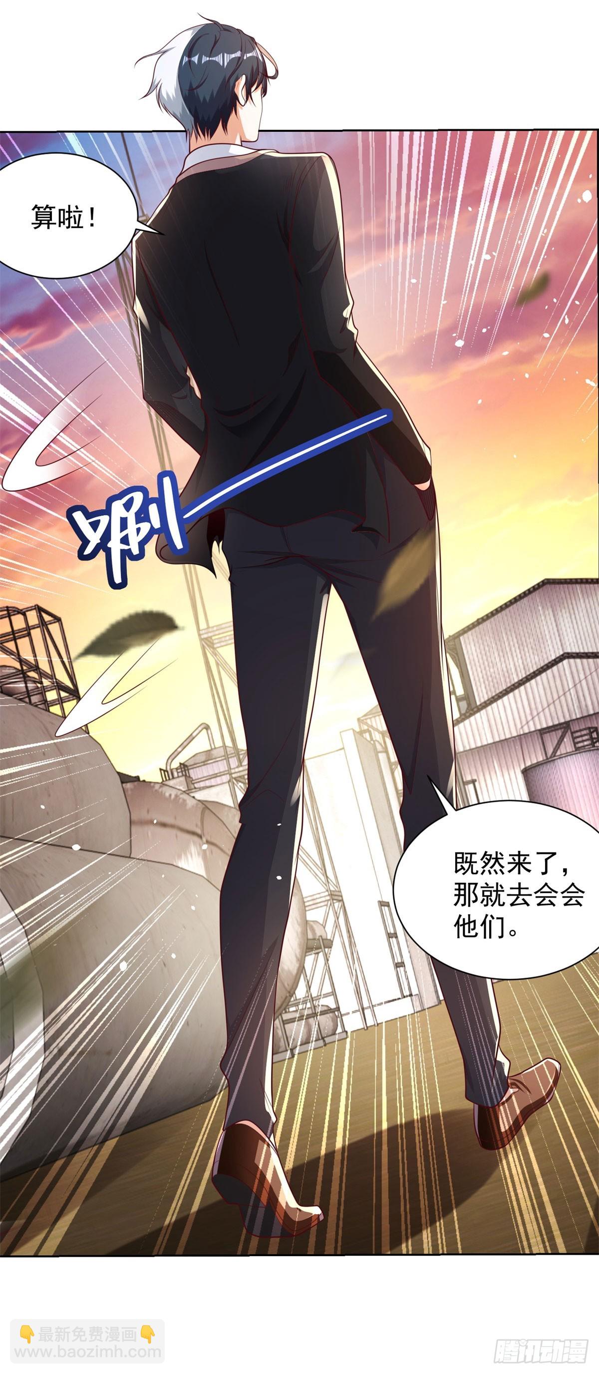 第144话 狮群佣兵团19